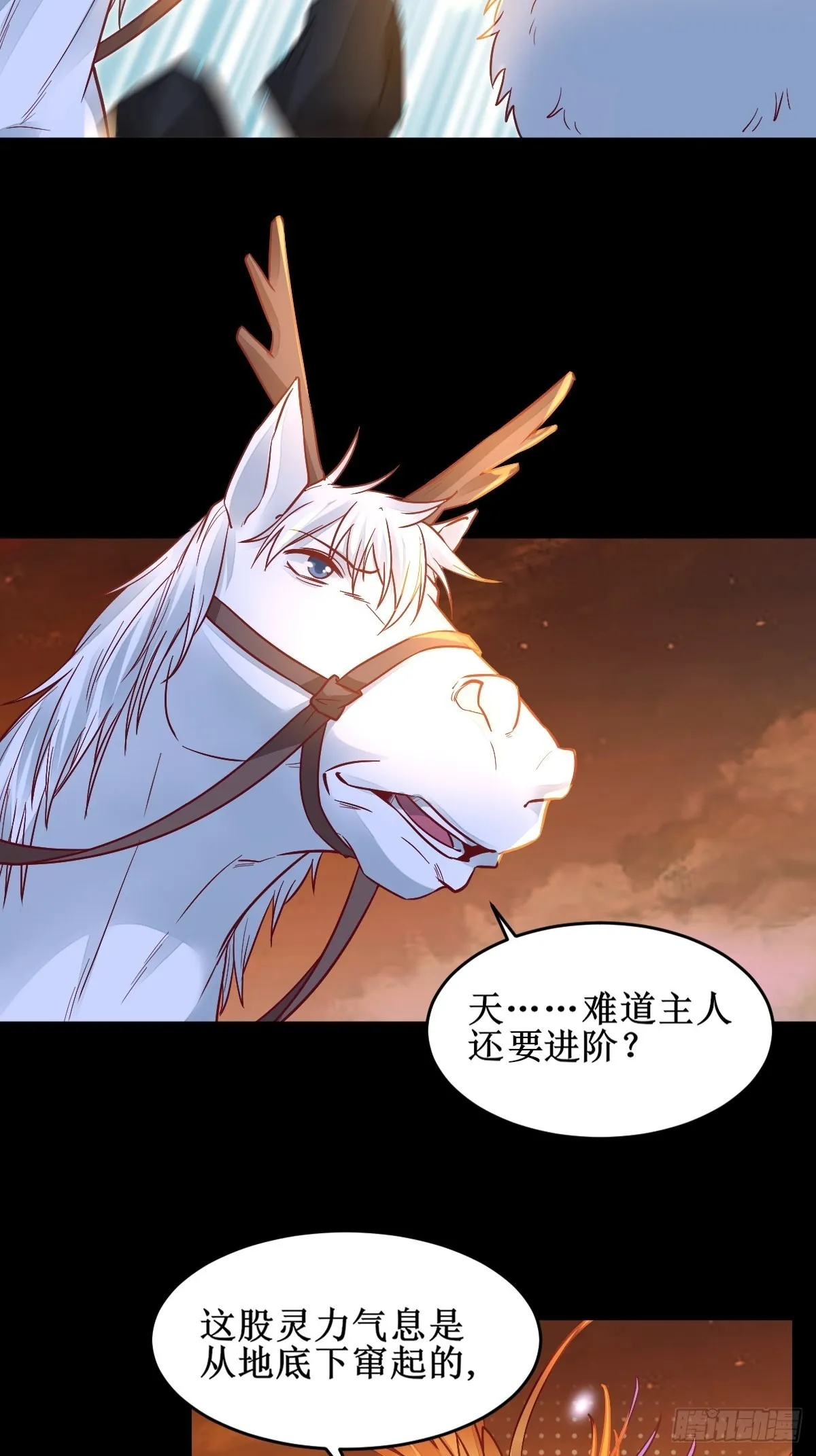 进阶！ 第35页