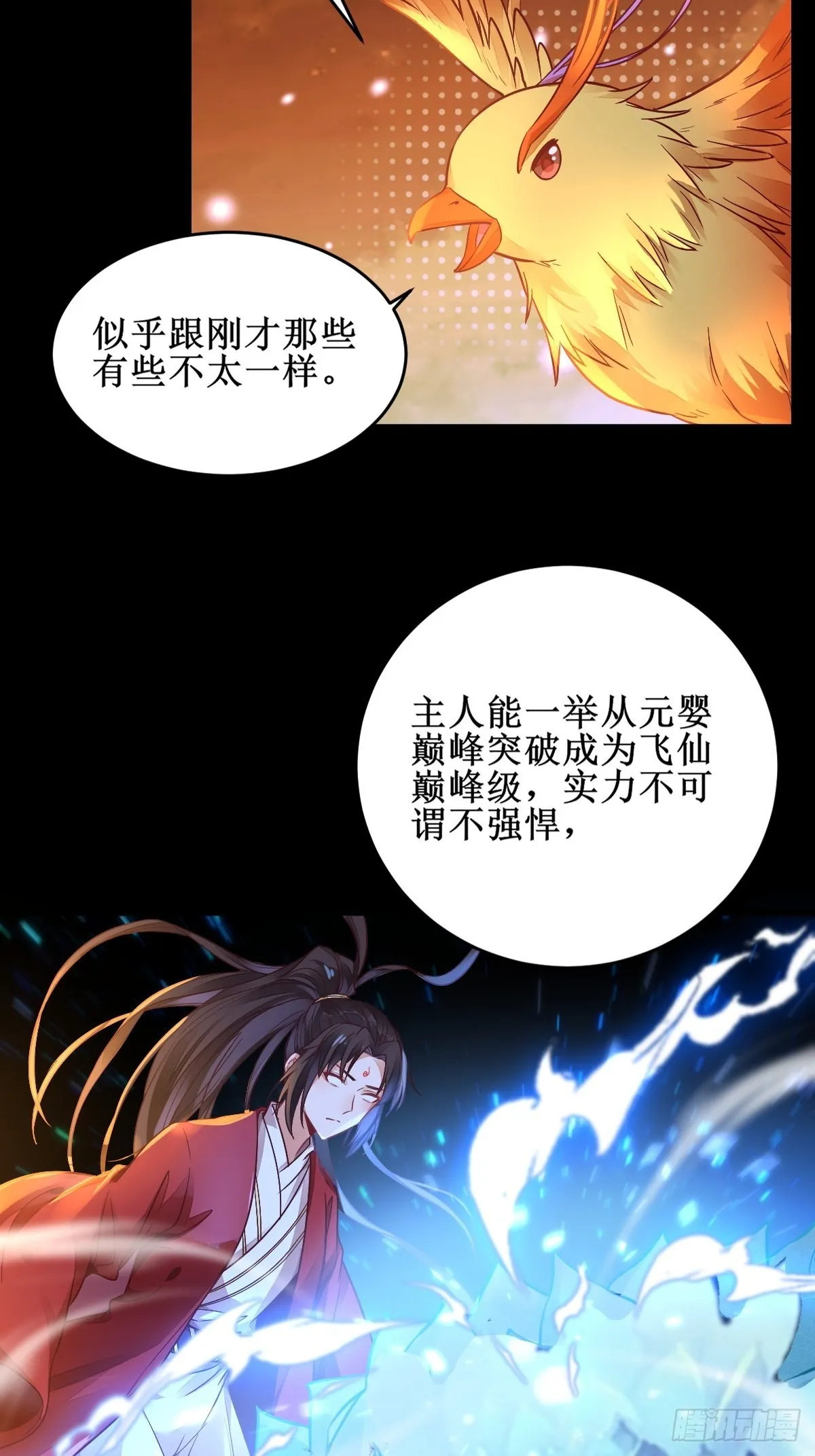 进阶！ 第36页