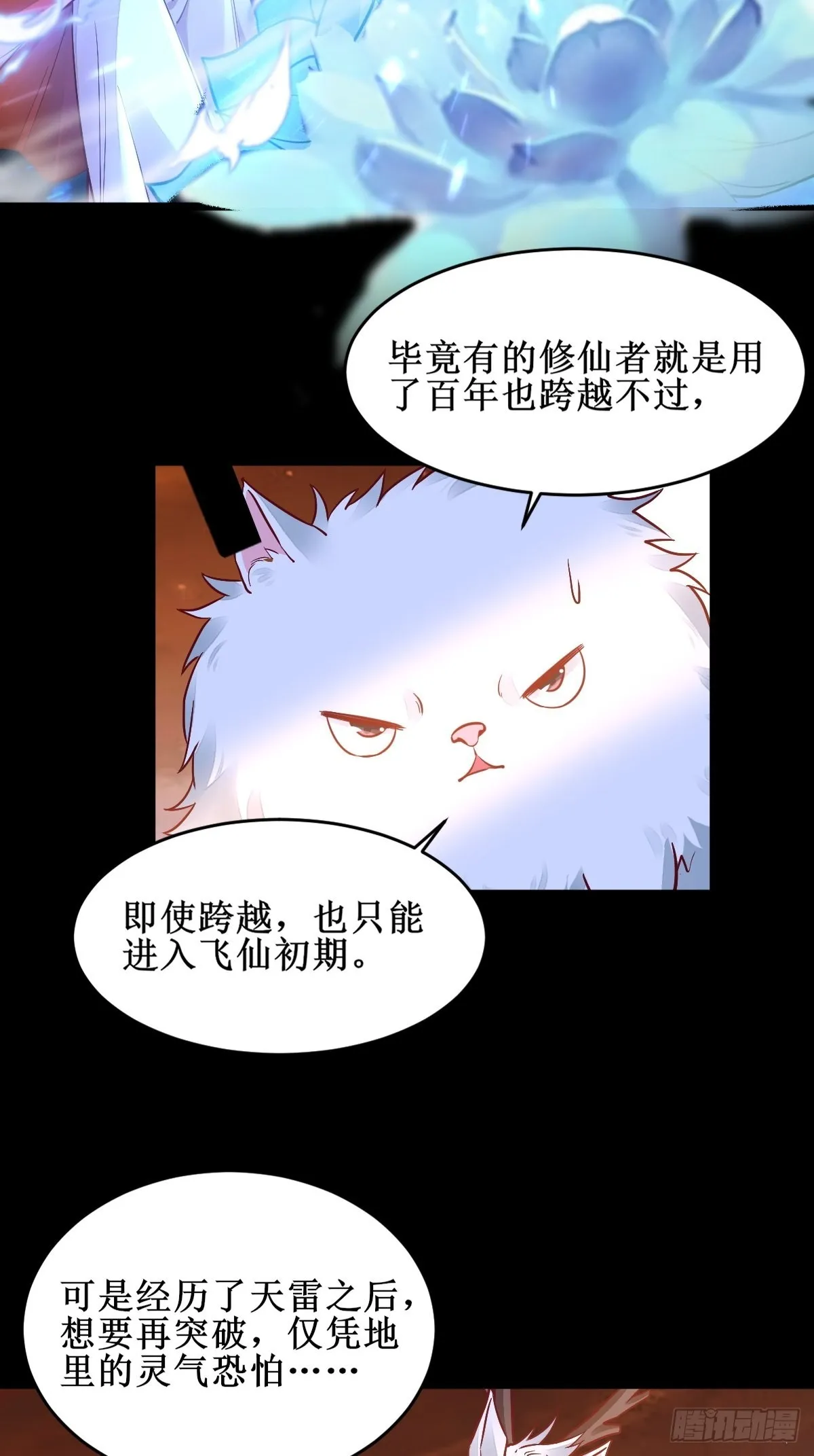 进阶！ 第37页
