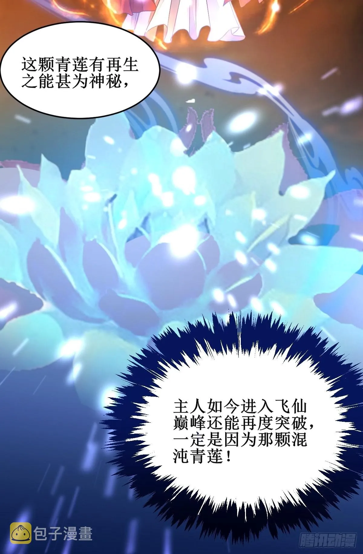 进阶！ 第40页