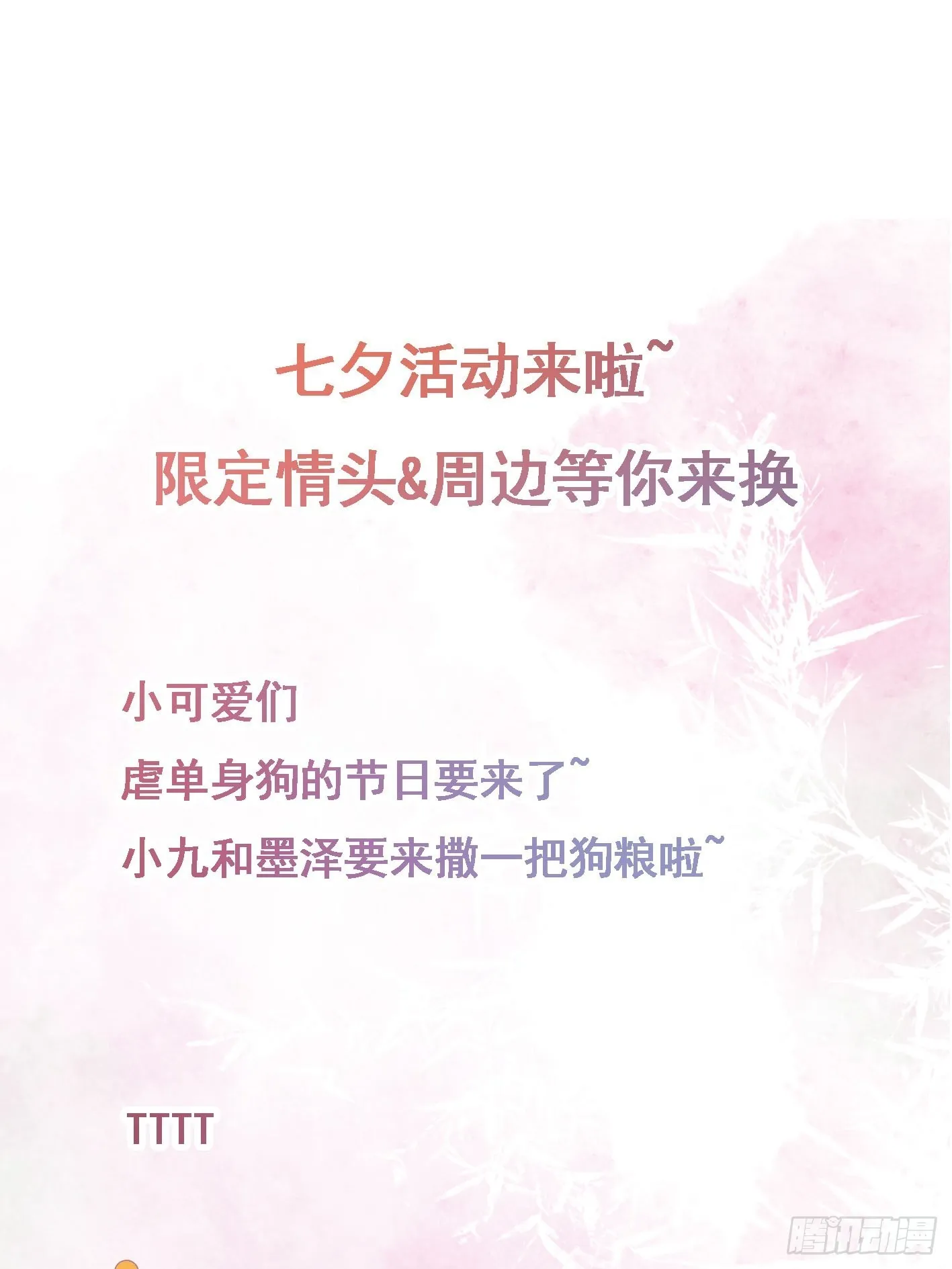 进阶！ 第41页