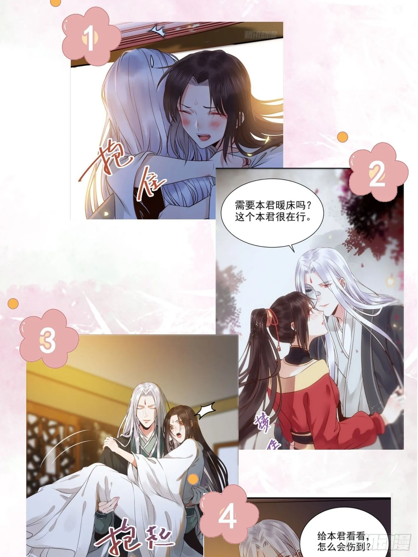 进阶！ 第42页