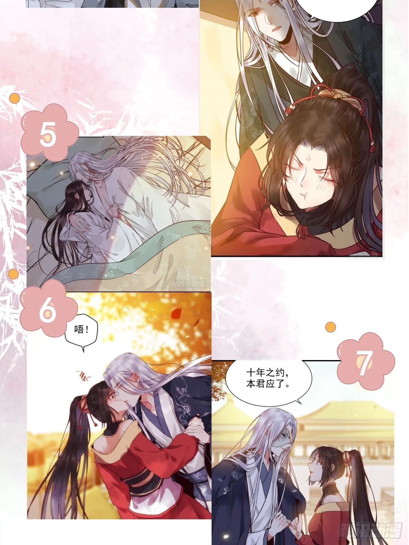 进阶！ 第43页