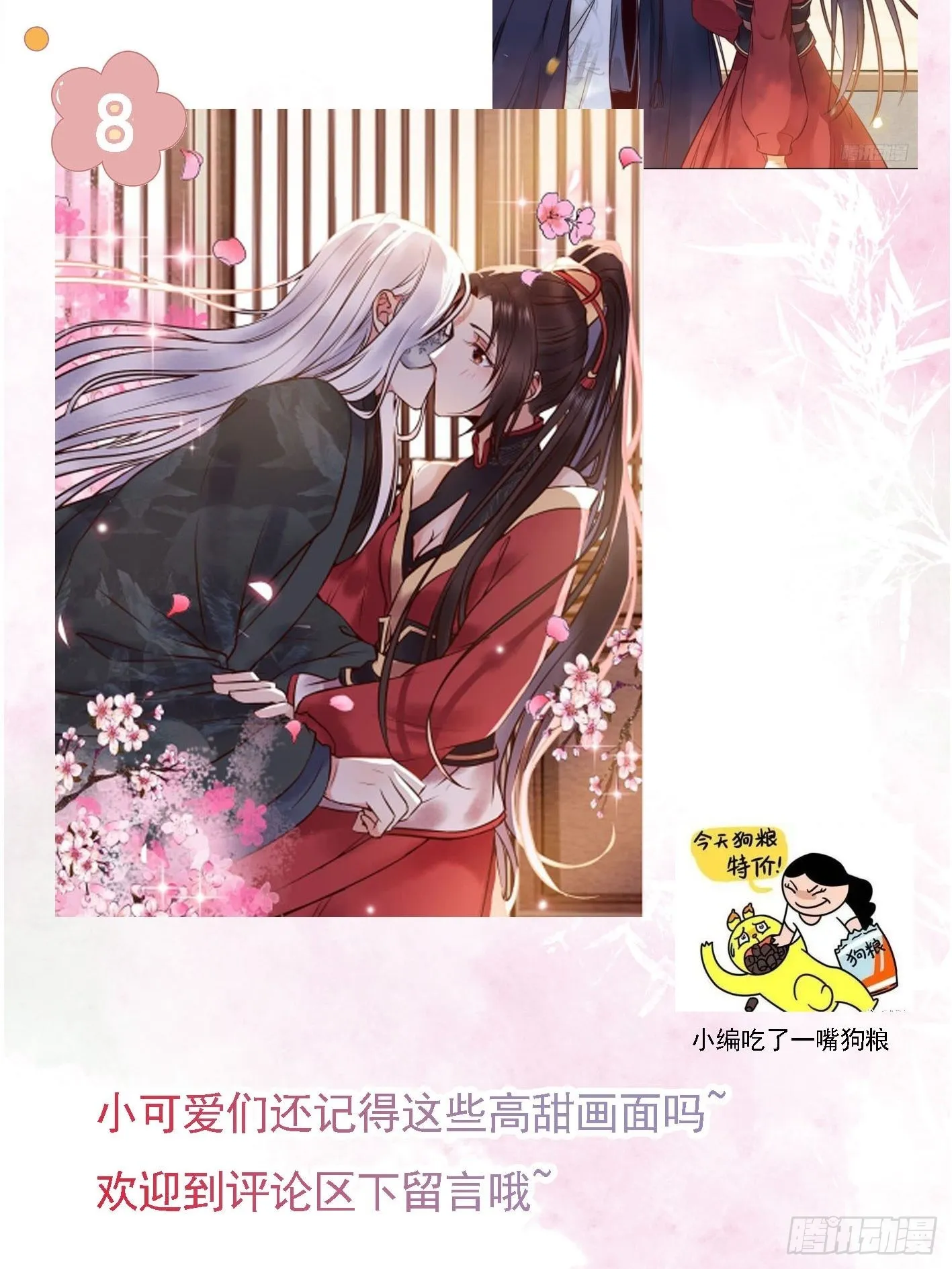 进阶！ 第44页