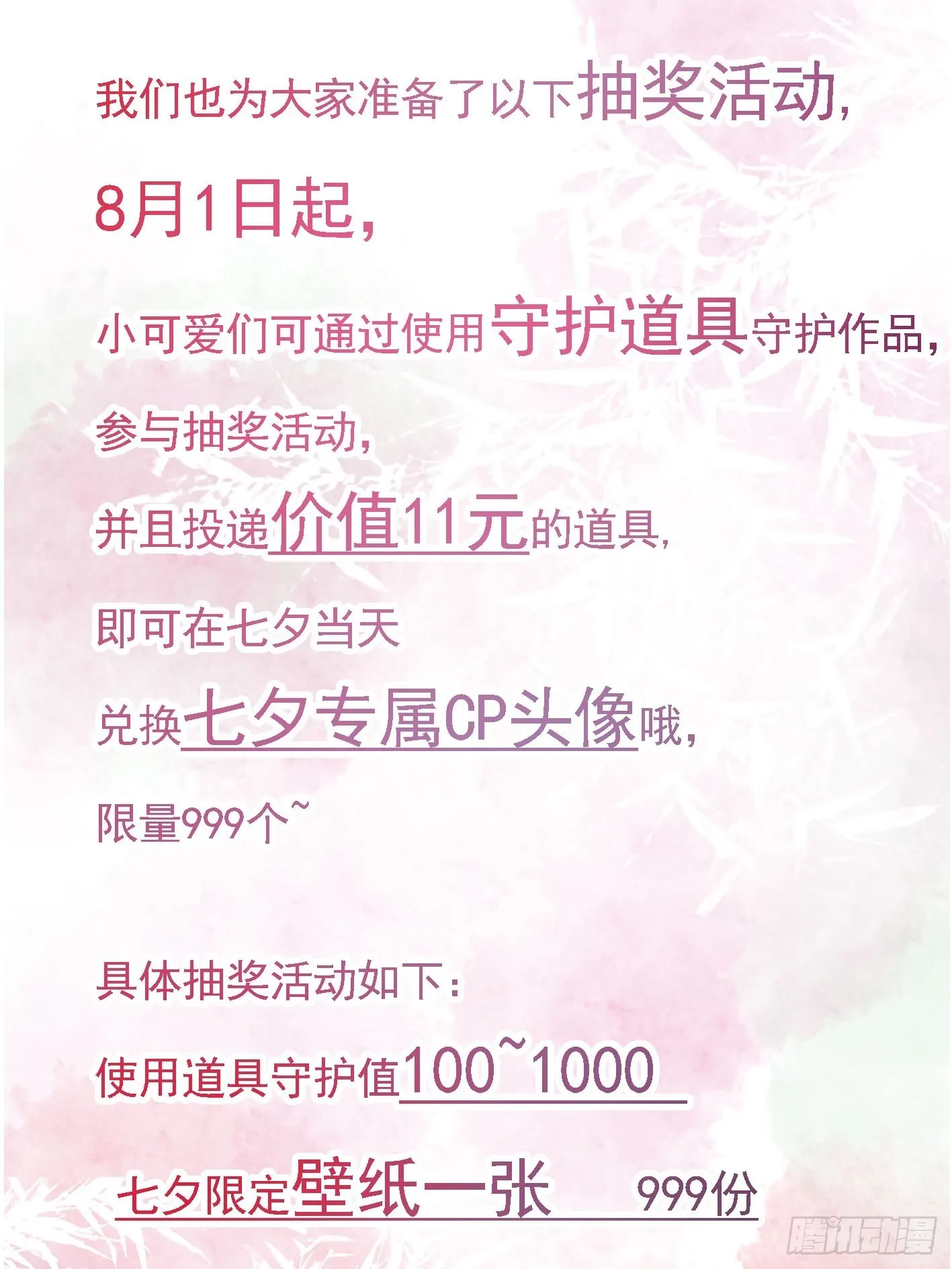 进阶！ 第45页