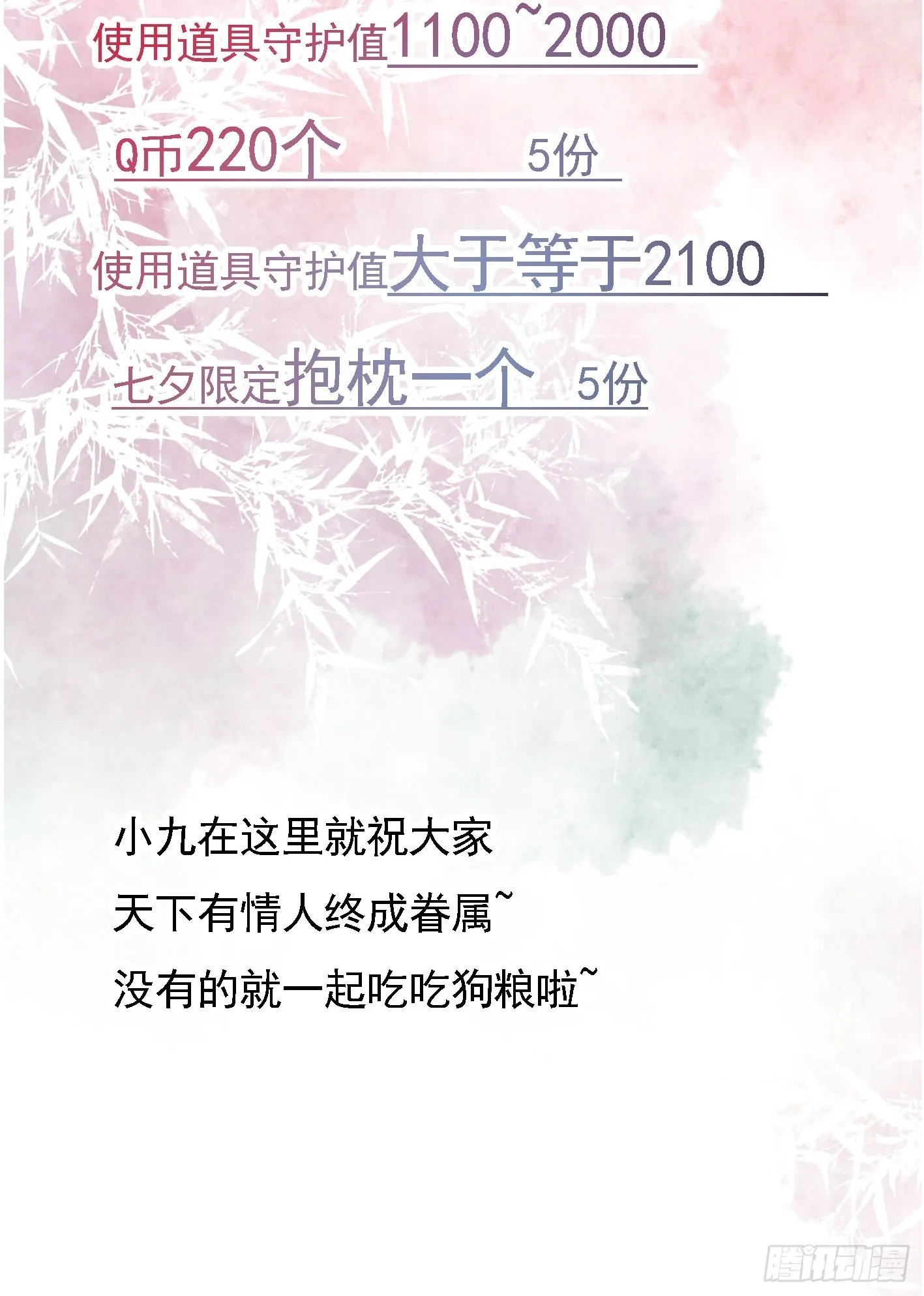 进阶！ 第46页