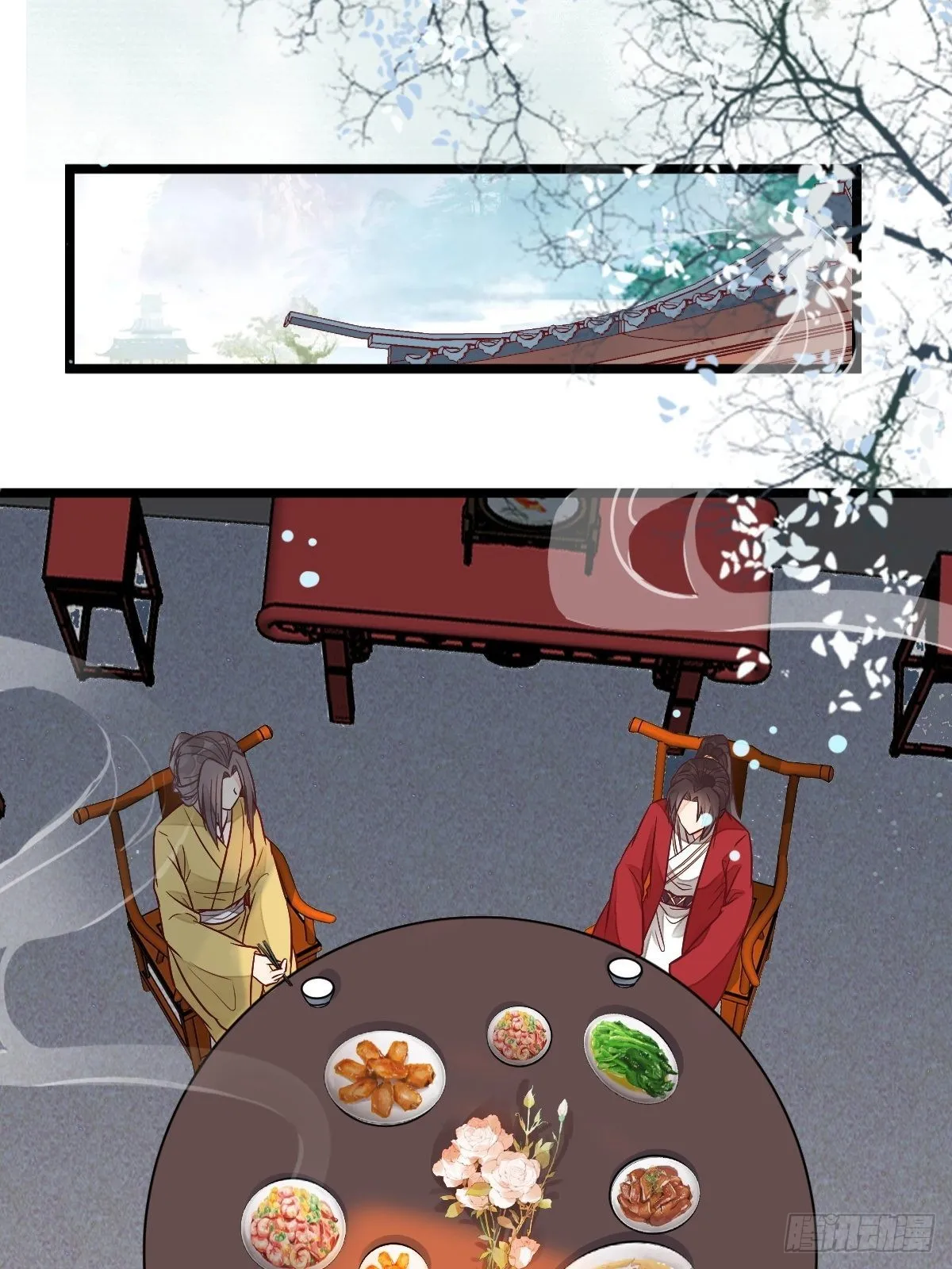 欺负我的都死了~ 第19页