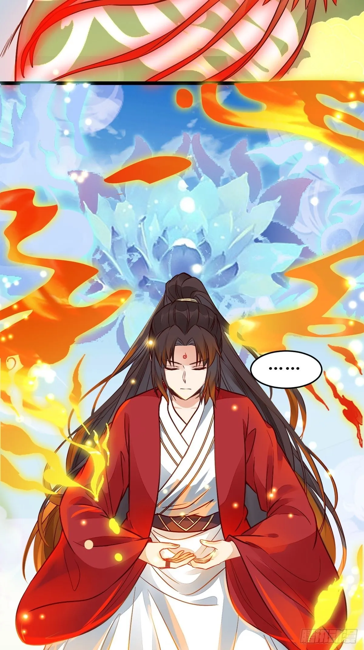 欺负我的都死了~ 第31页