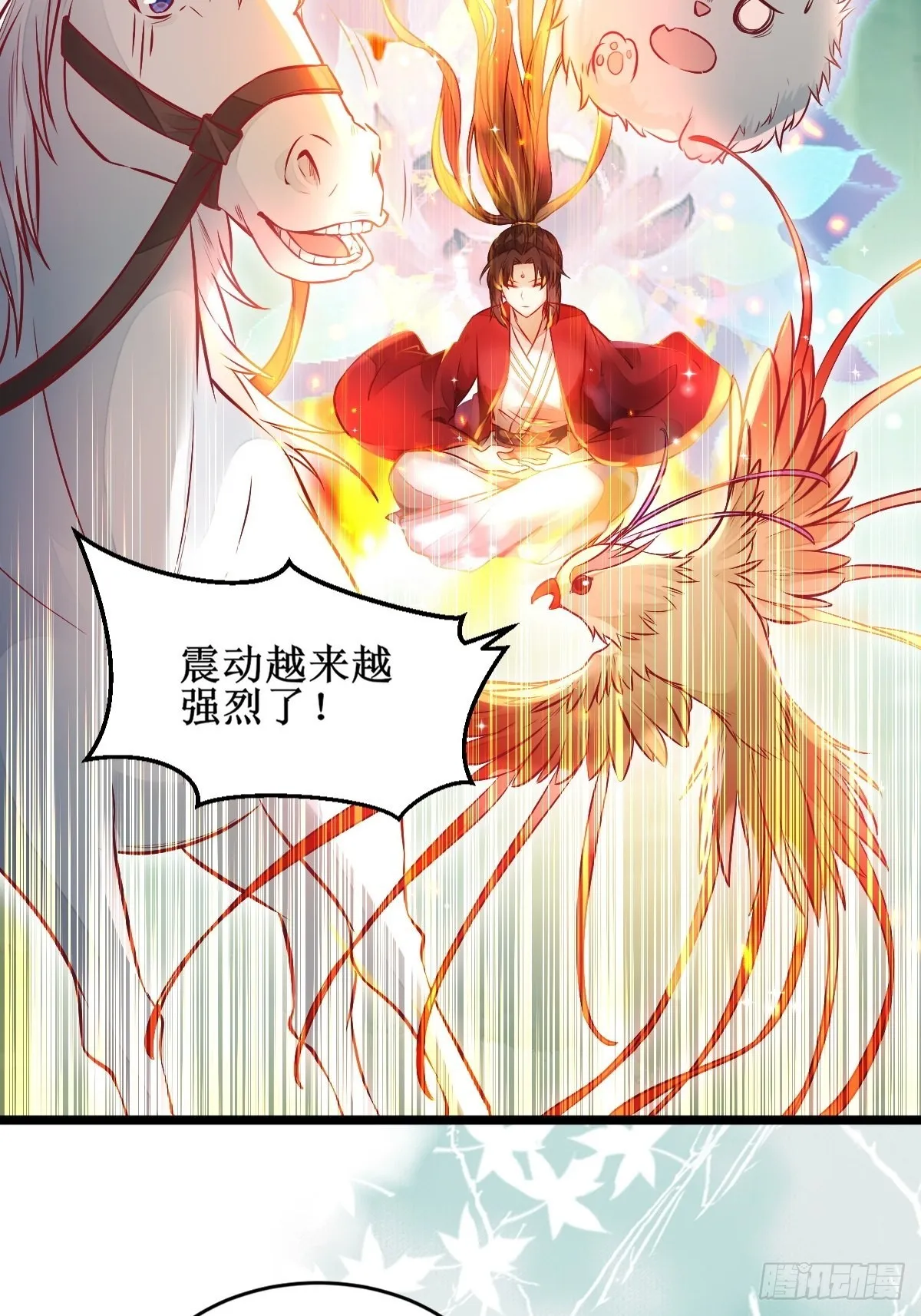 欺负我的都死了~ 第36页