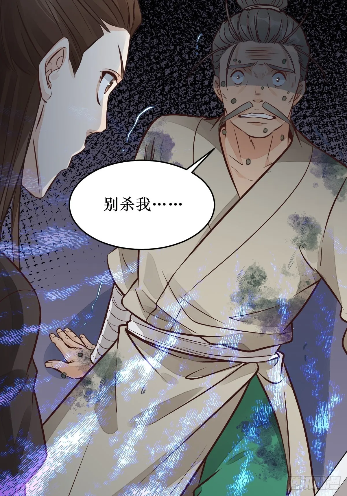 不愧是亲生的 第7页