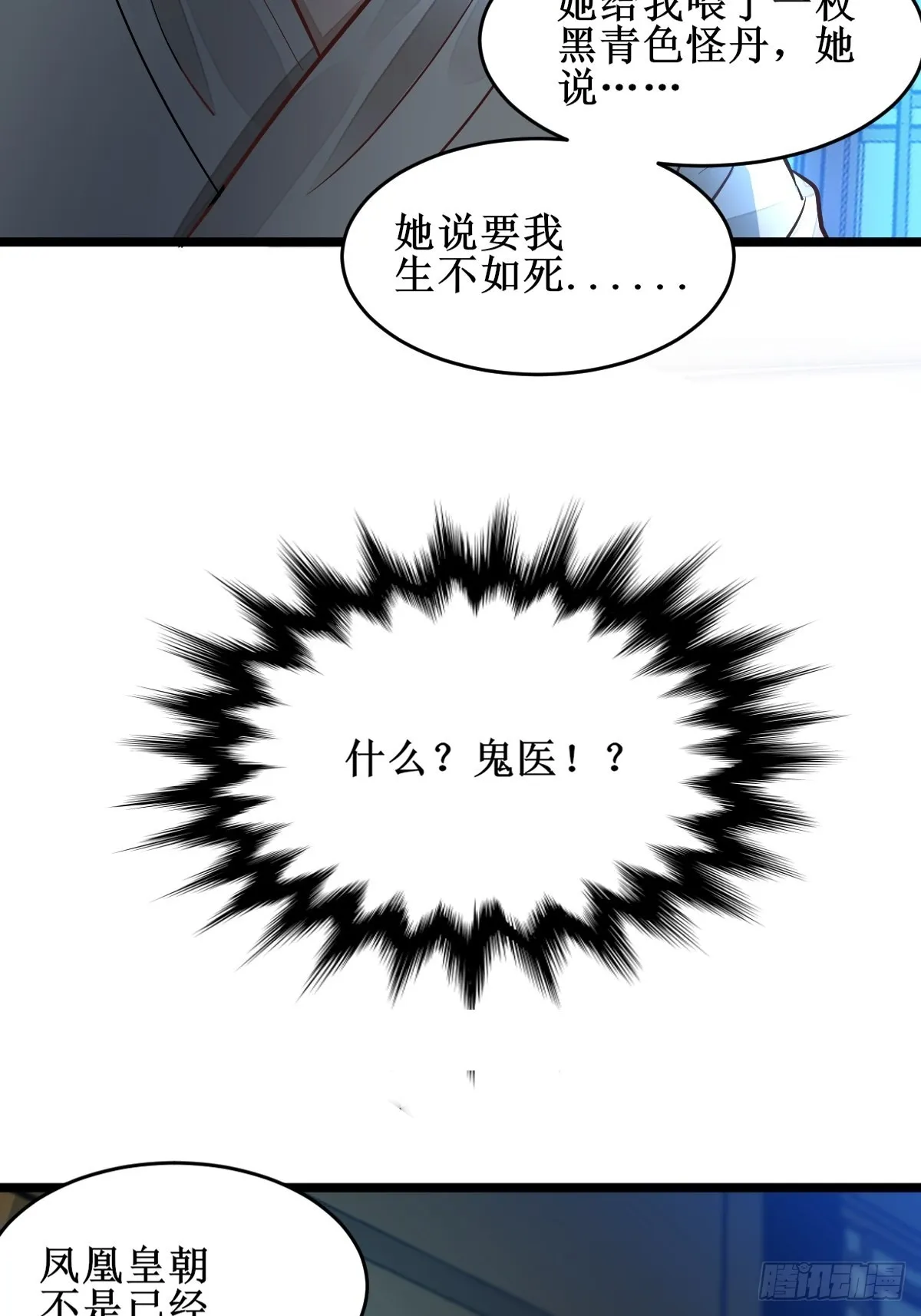 不愧是亲生的 第17页