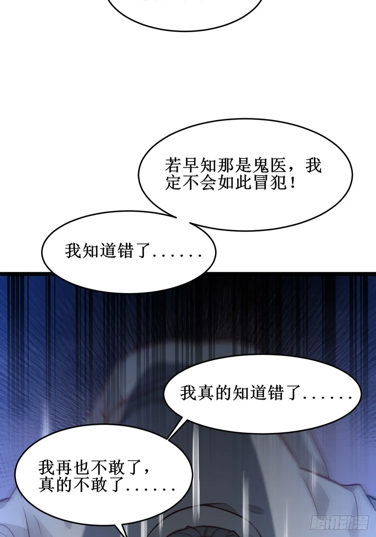 不愧是亲生的 第20页