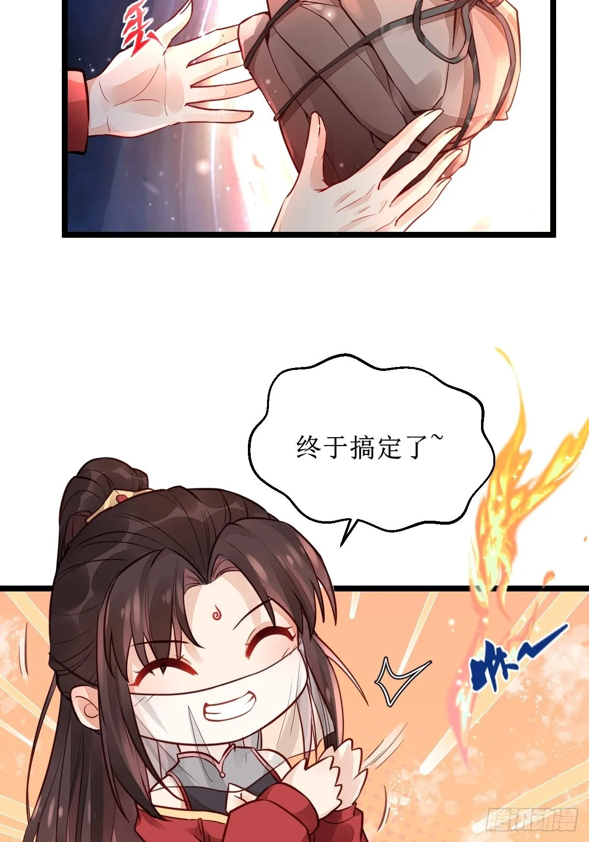 收拾不听话的狗 第7页