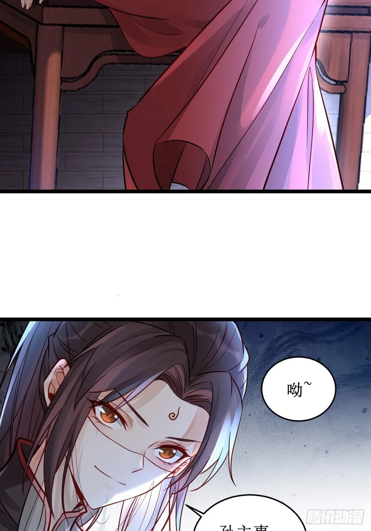 收拾不听话的狗 第12页