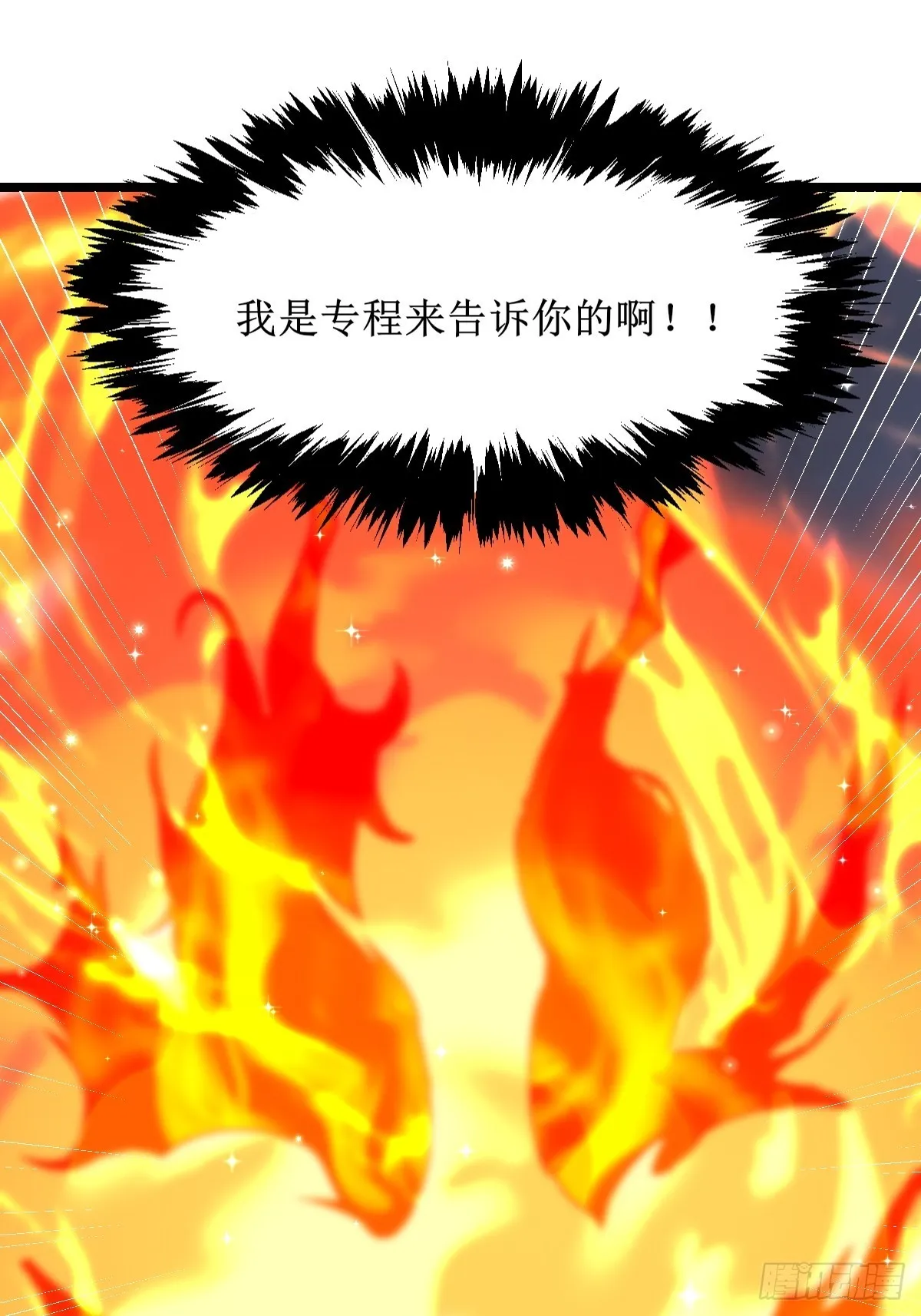 收拾不听话的狗 第15页