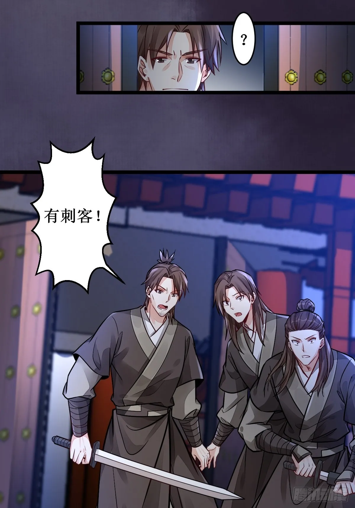 收拾不听话的狗 第30页