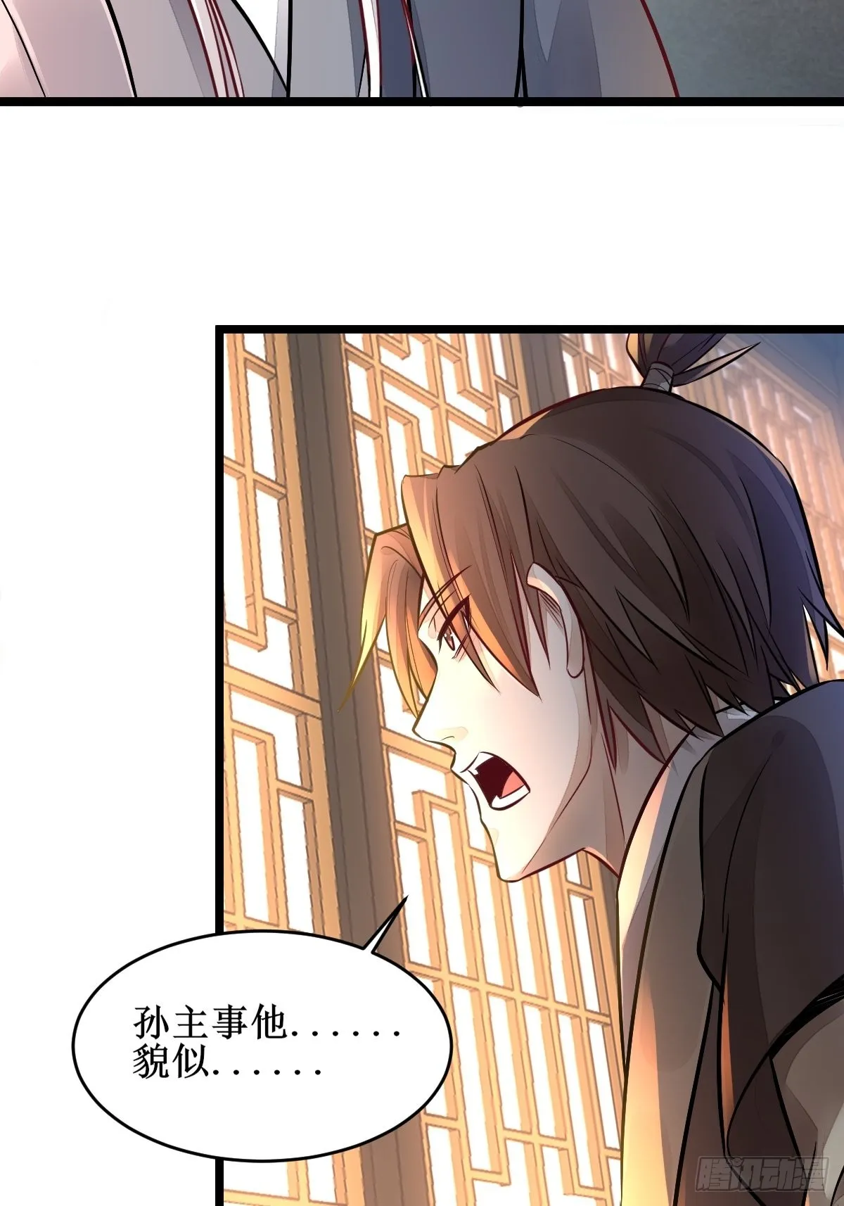 收拾不听话的狗 第37页