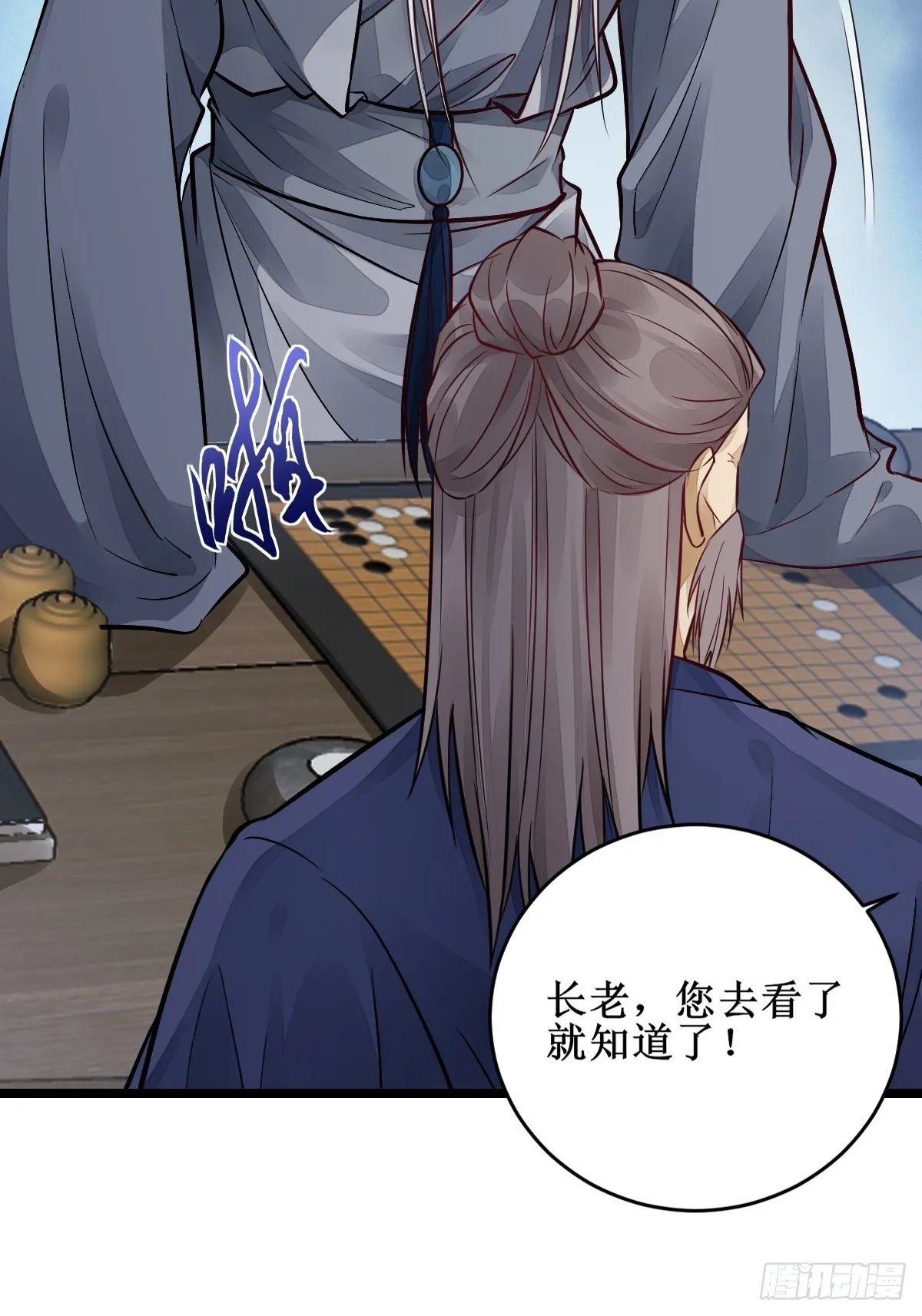 收拾不听话的狗 第39页
