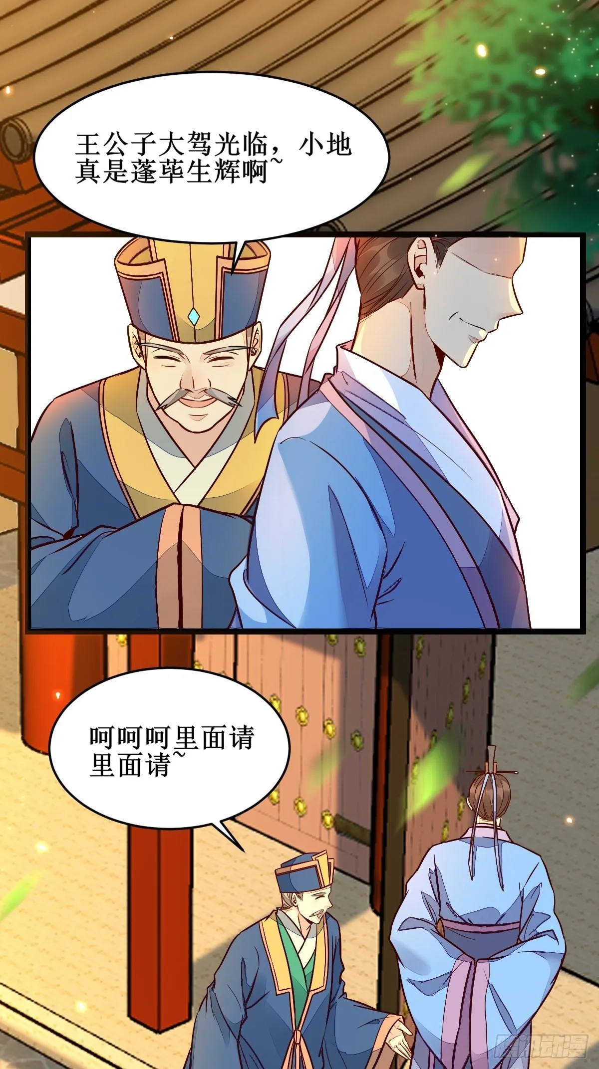 都在这里了 第6页