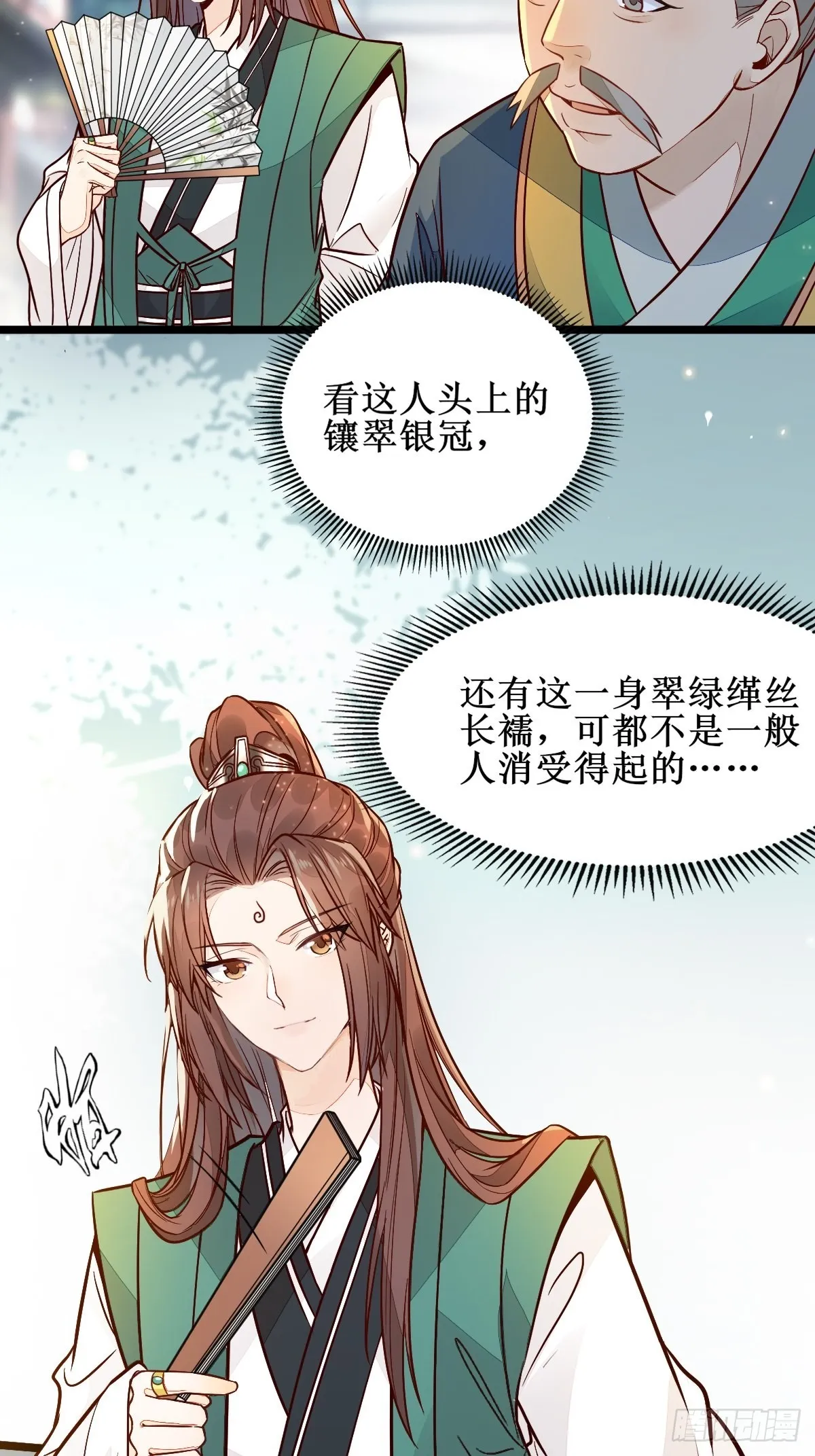 都在这里了 第8页