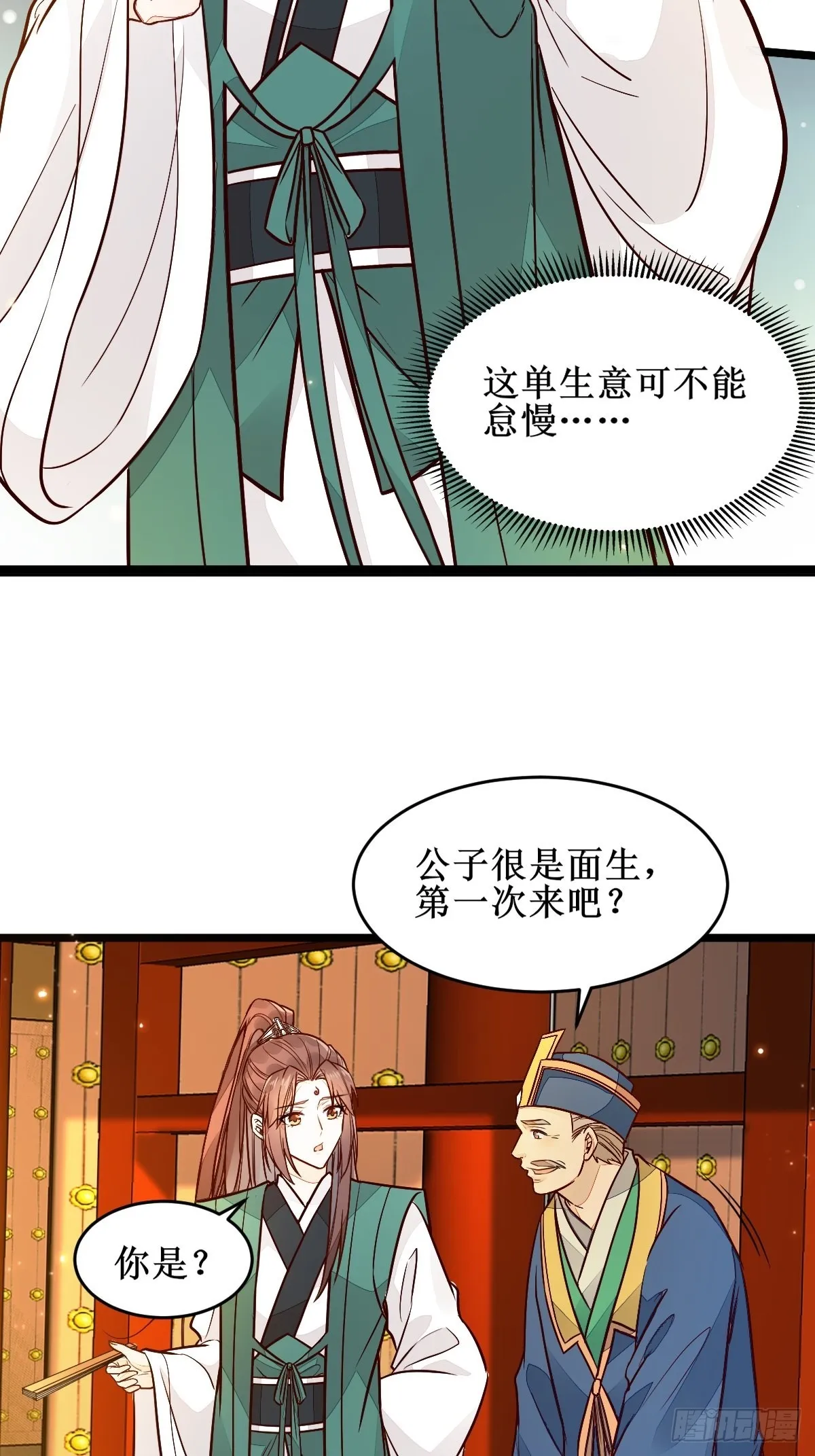 都在这里了 第9页