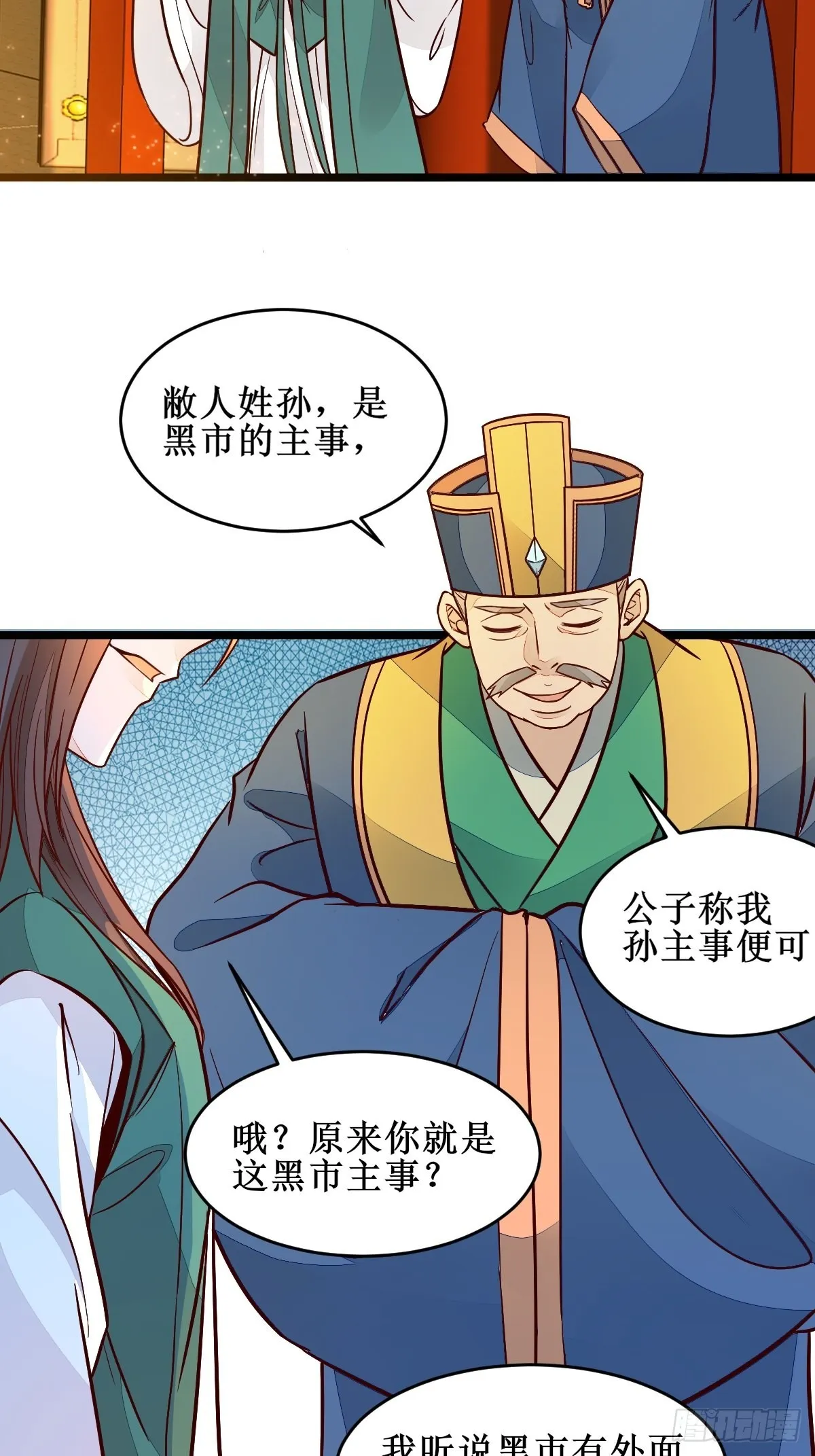 都在这里了 第10页