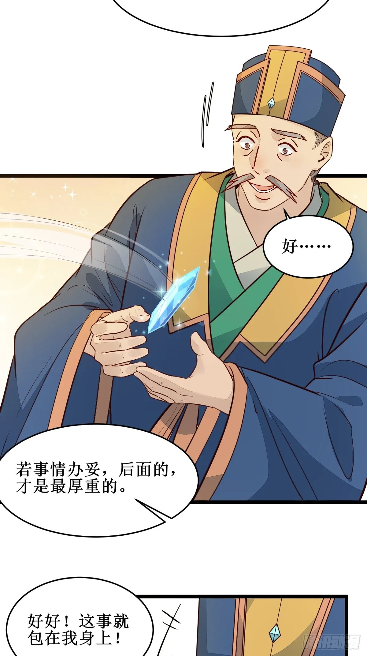 都在这里了 第15页