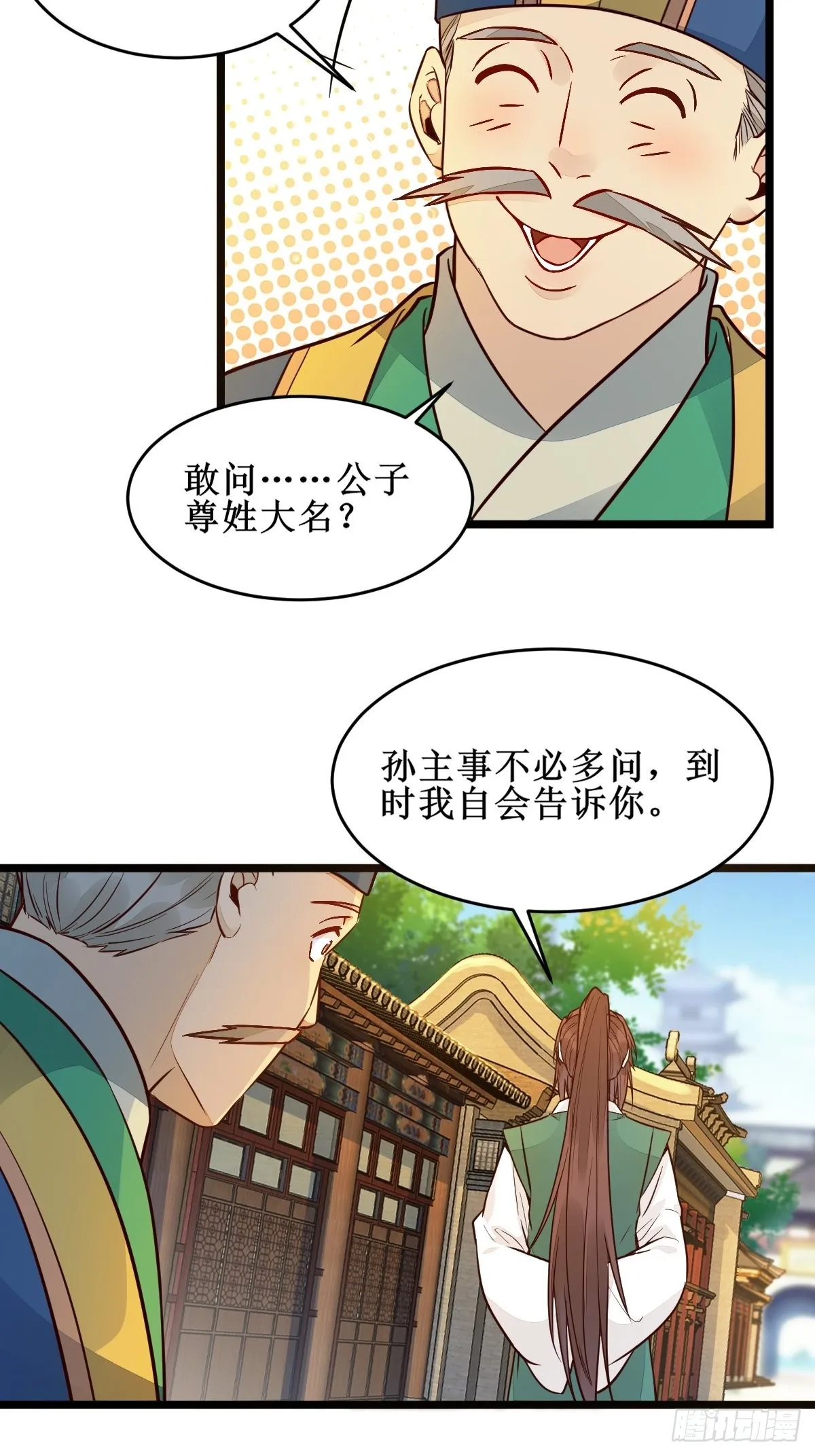 都在这里了 第16页