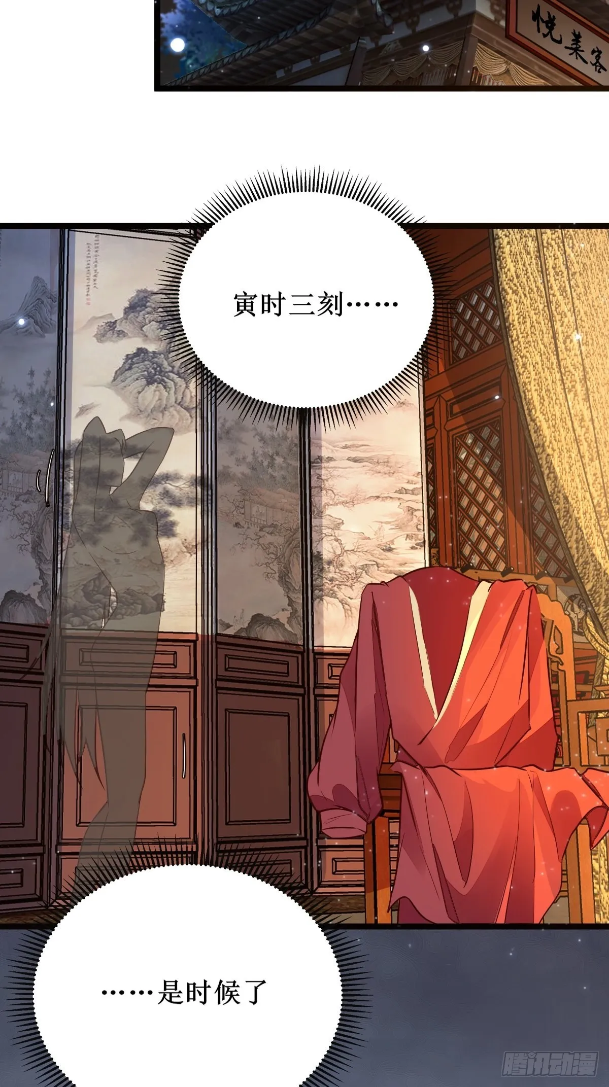都在这里了 第18页