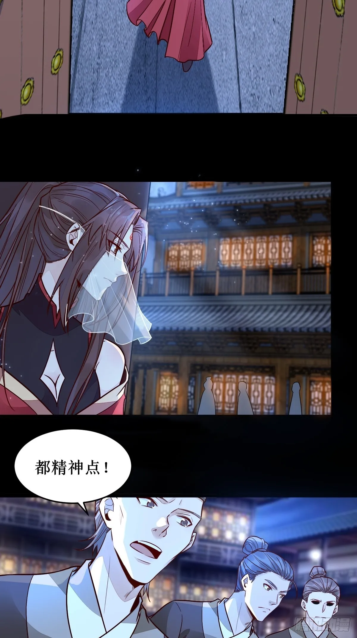 都在这里了 第23页