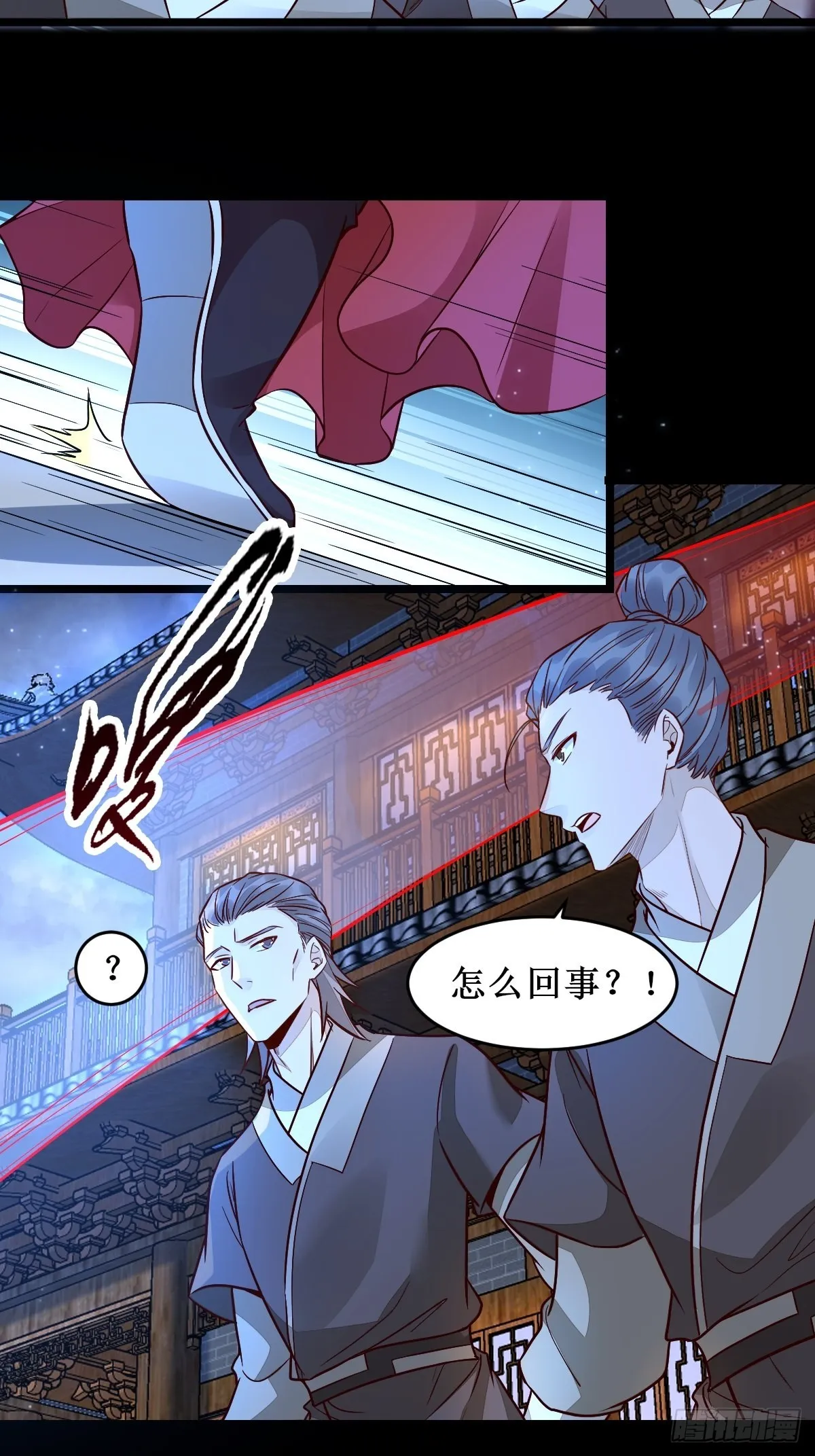 都在这里了 第24页
