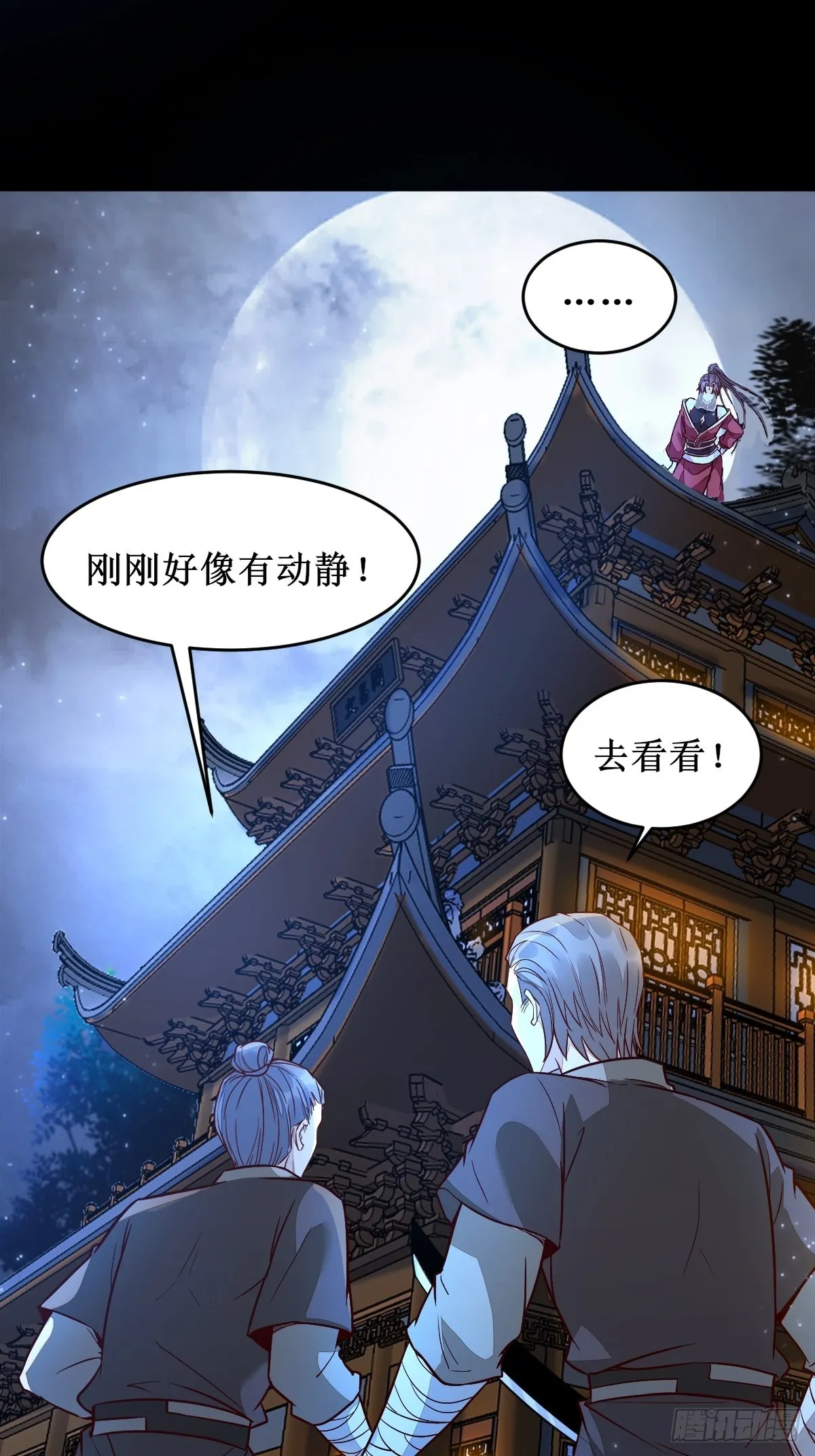 都在这里了 第25页