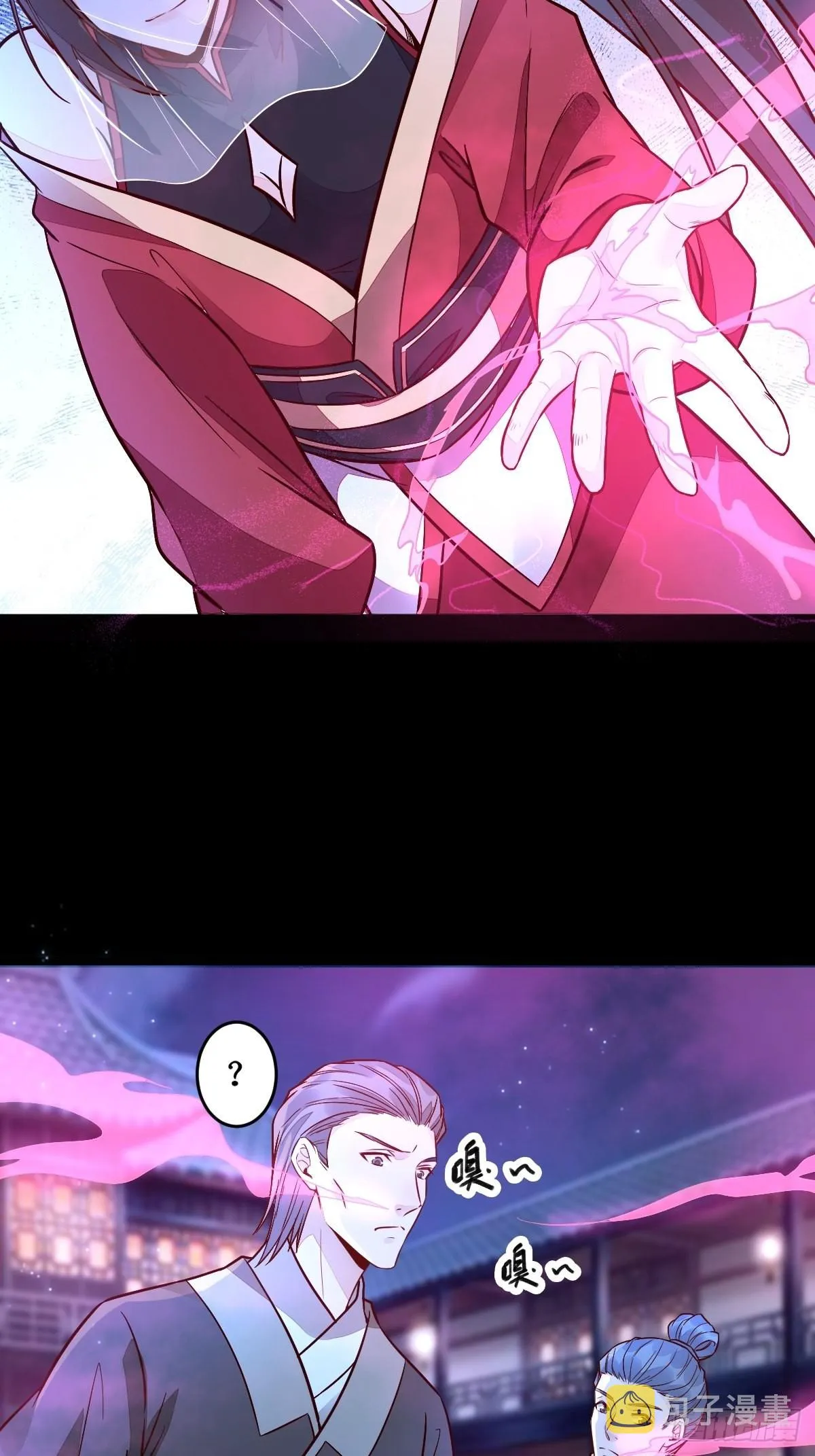 都在这里了 第29页