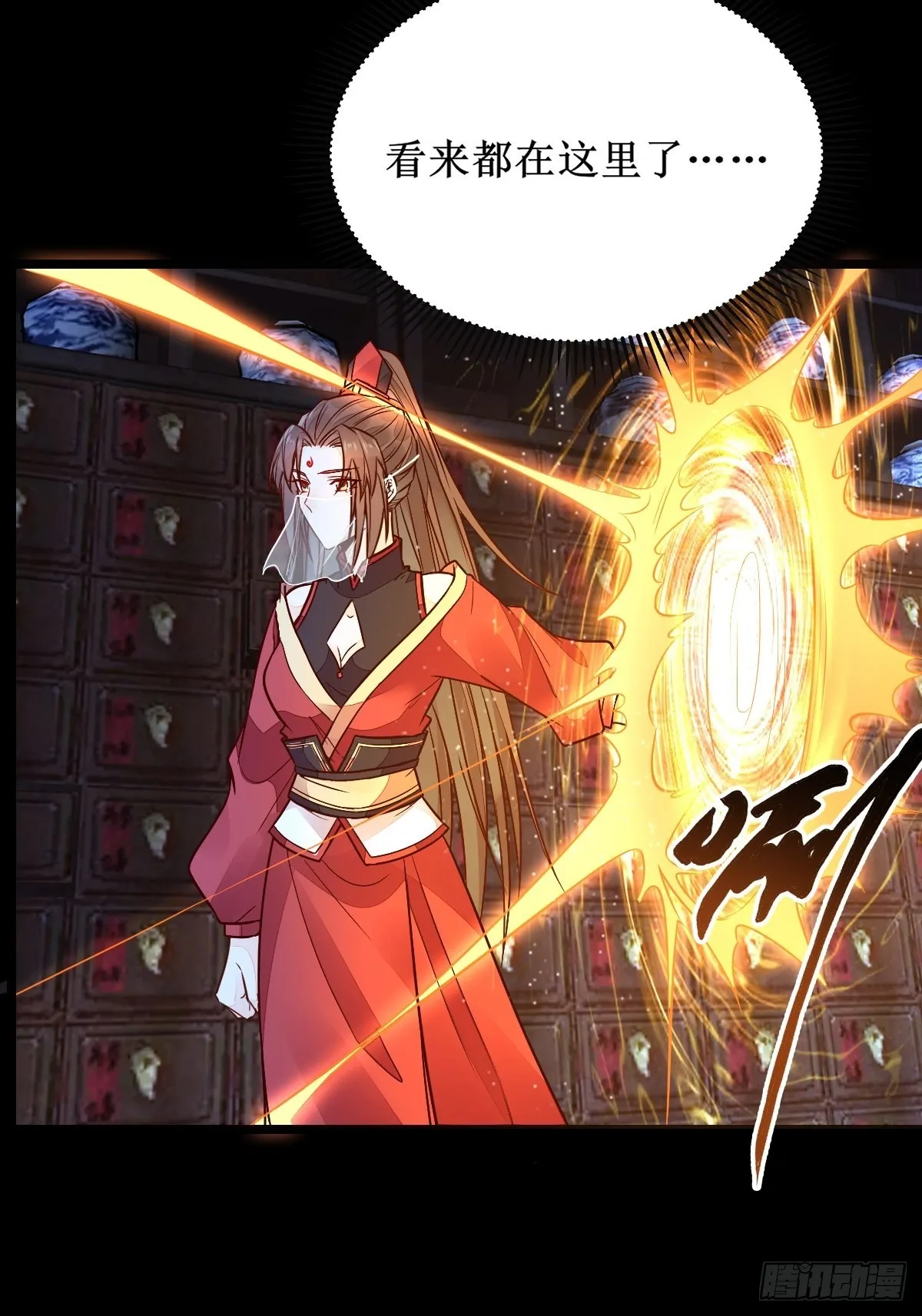 都在这里了 第32页