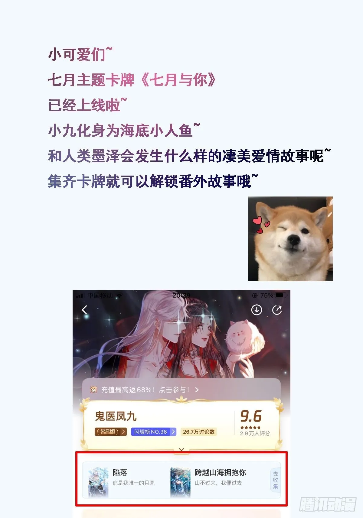 都在这里了 第34页