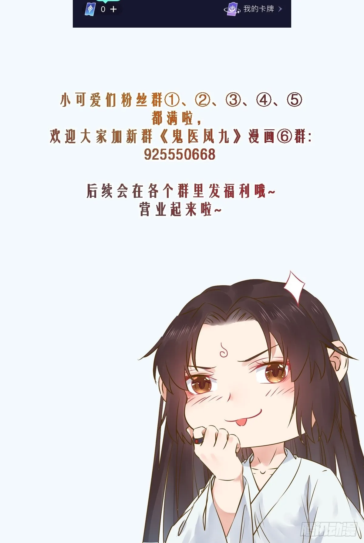 都在这里了 第36页