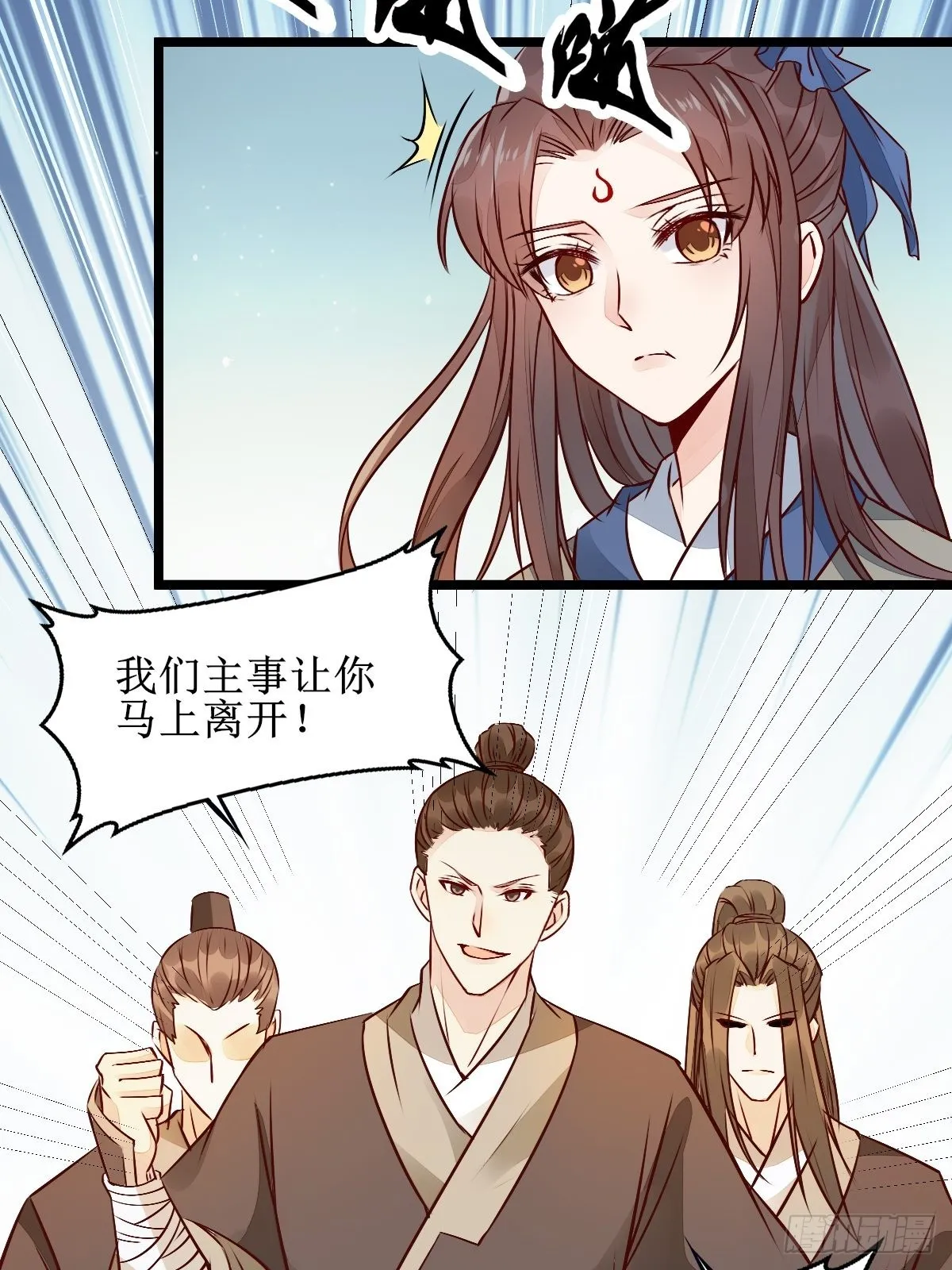 两位，是在找我吗？ 第7页