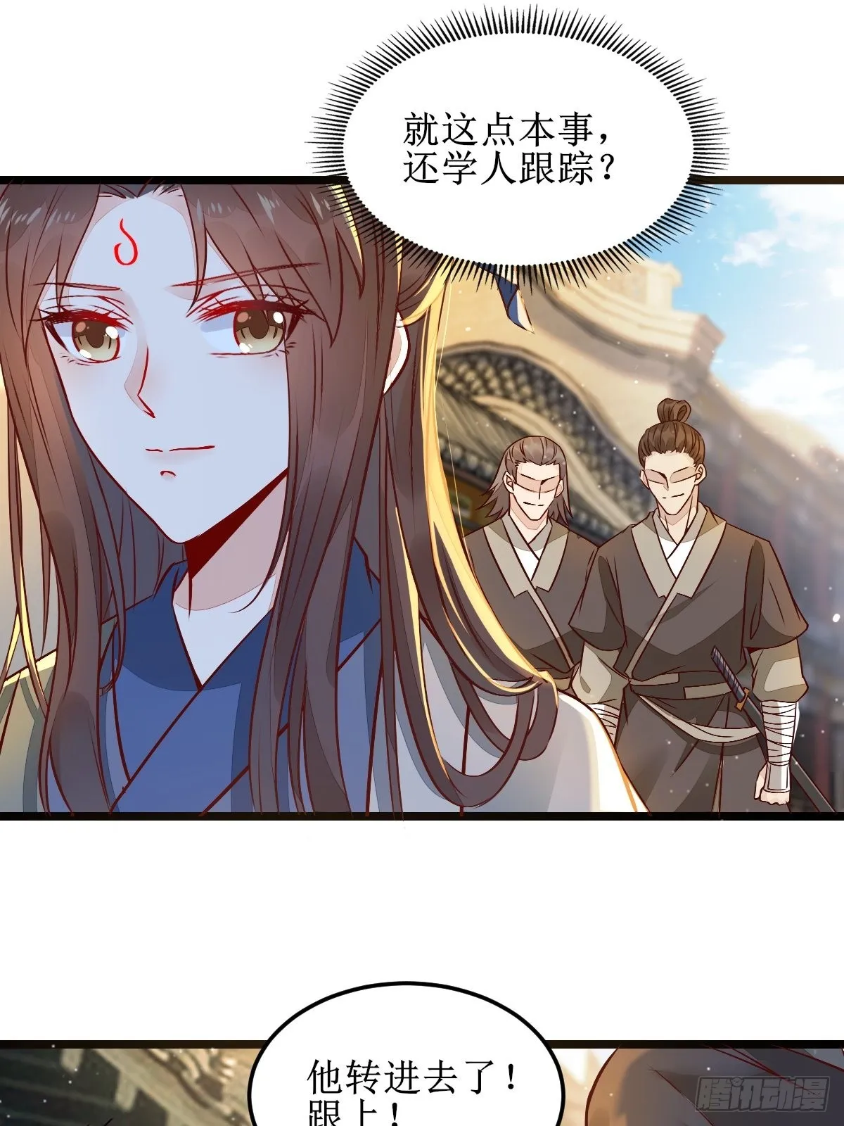两位，是在找我吗？ 第17页