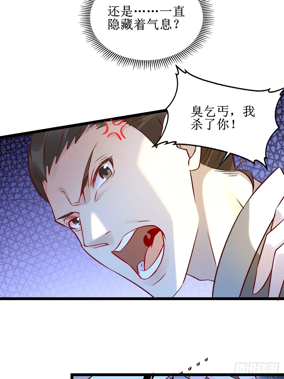两位，是在找我吗？ 第22页
