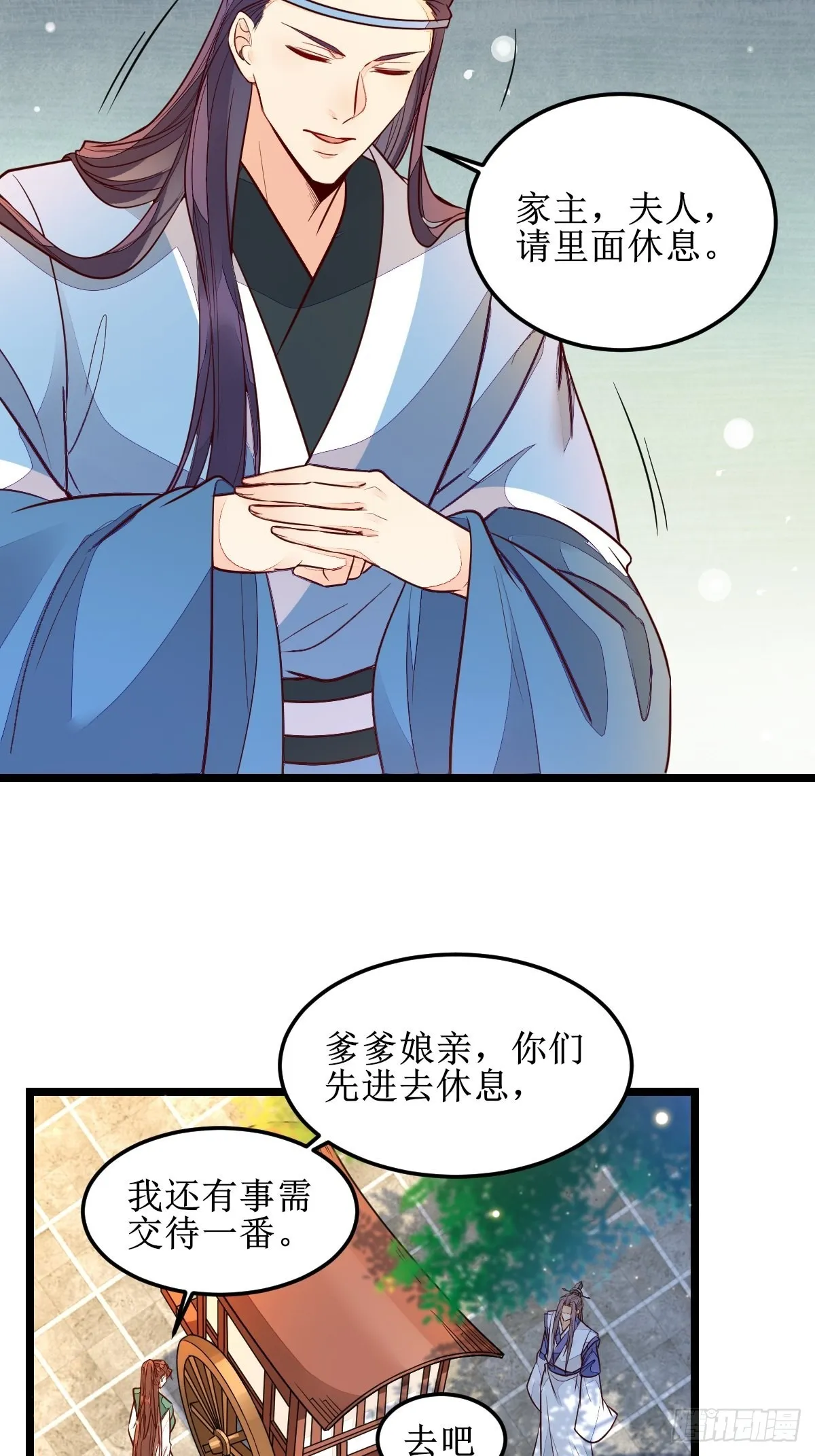 走，去黑市 第7页