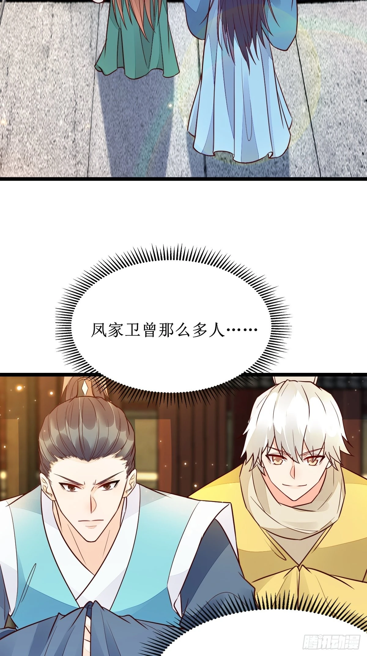 走，去黑市 第10页