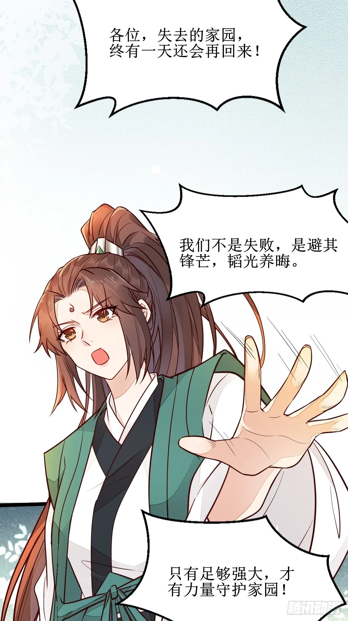 走，去黑市 第12页