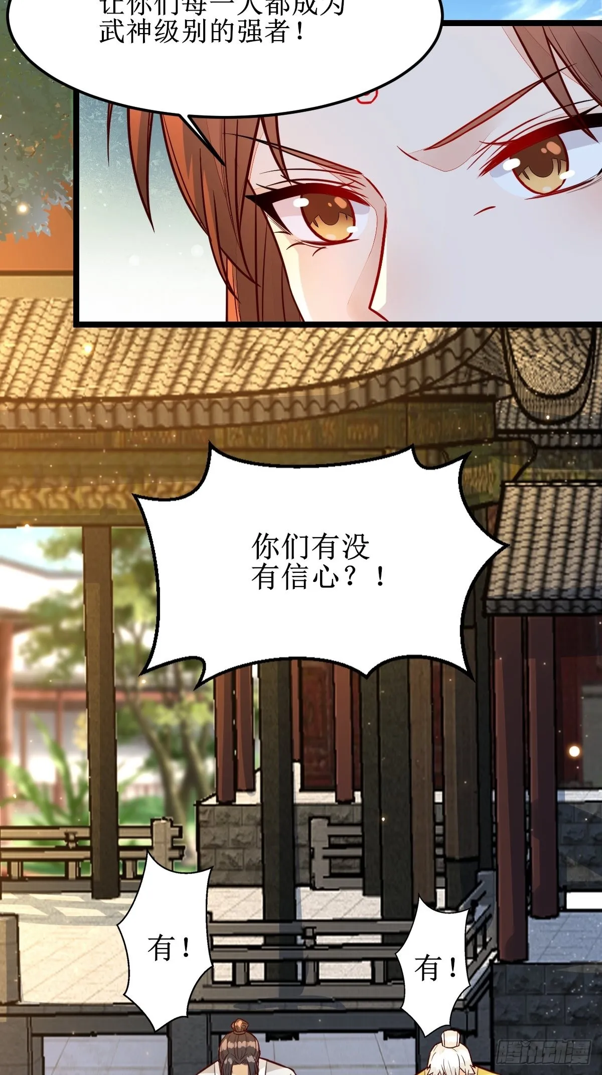 走，去黑市 第14页