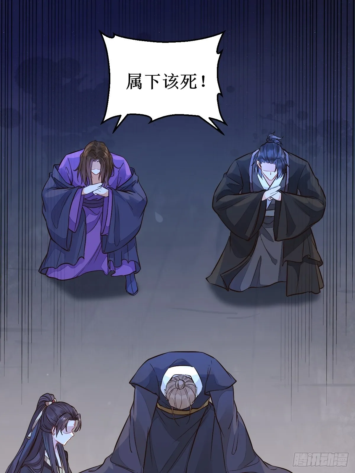 血债血偿！ 第7页