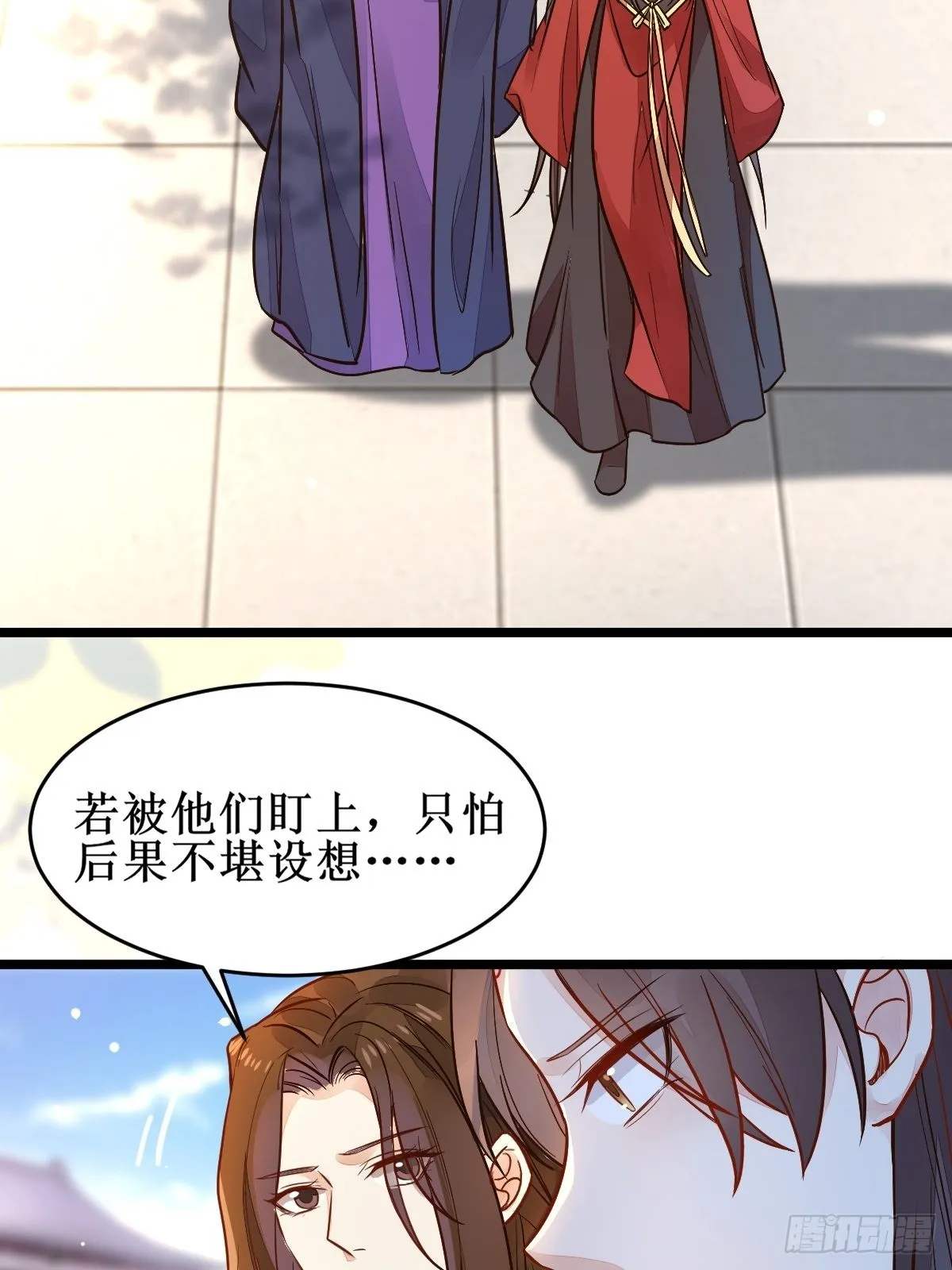 血债血偿！ 第13页