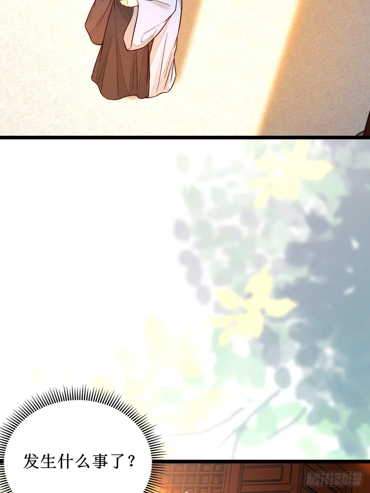 血债血偿！ 第30页