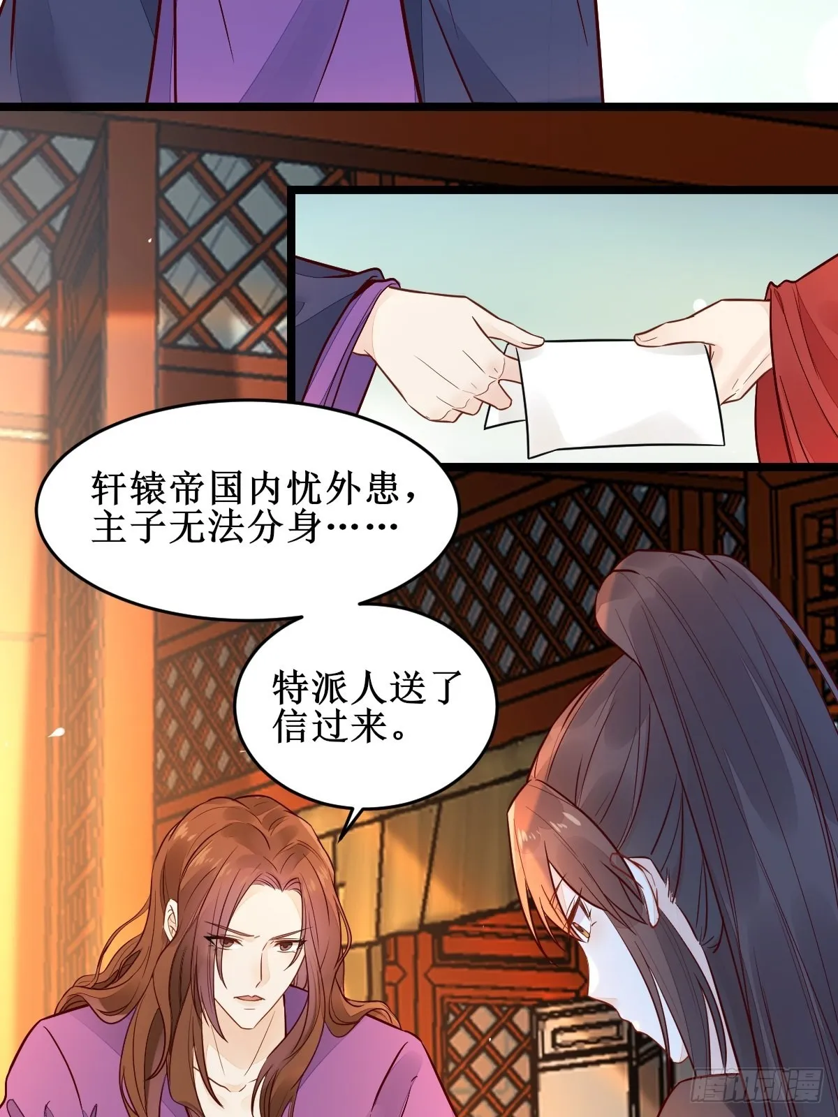 血债血偿！ 第33页