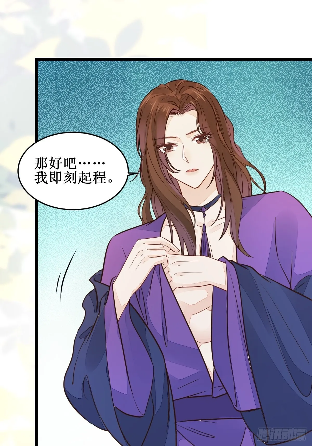 血债血偿！ 第38页