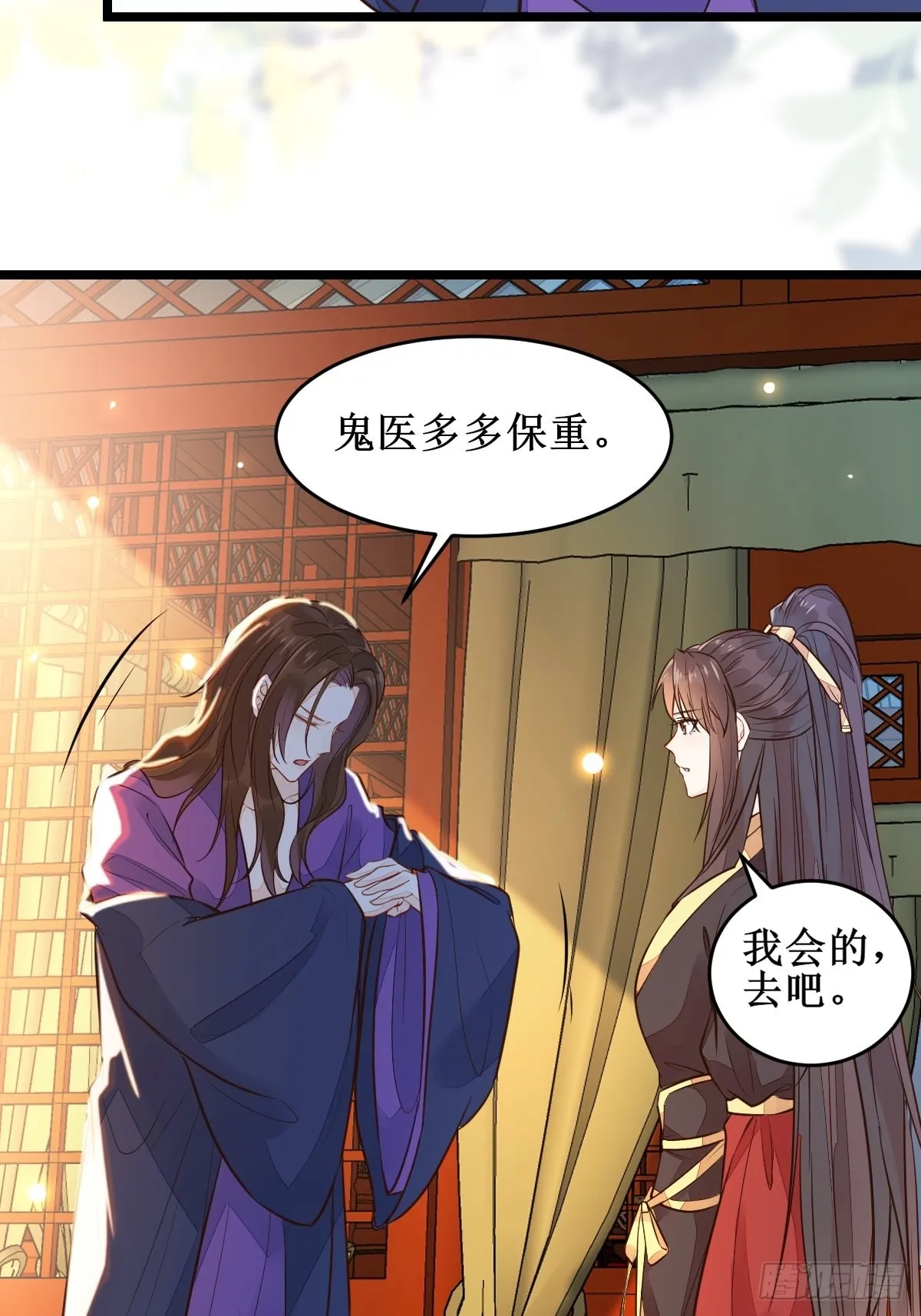 血债血偿！ 第39页