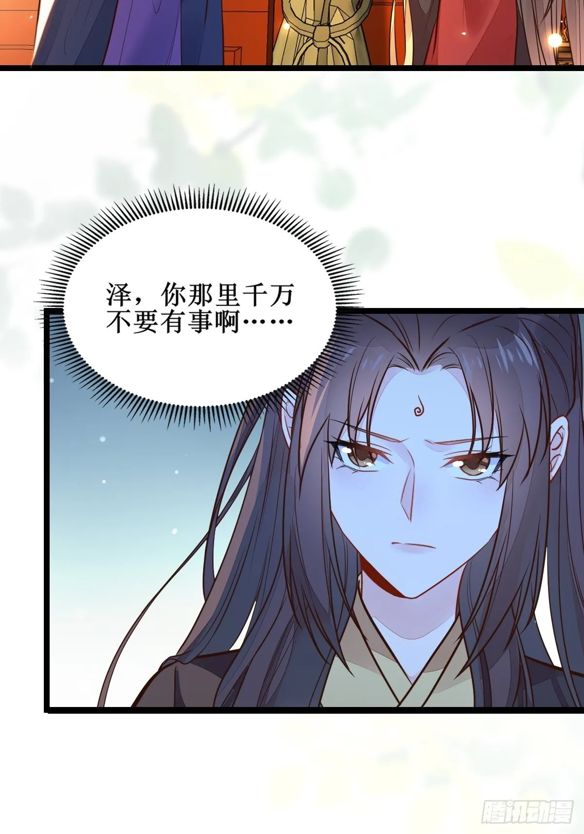 血债血偿！ 第40页